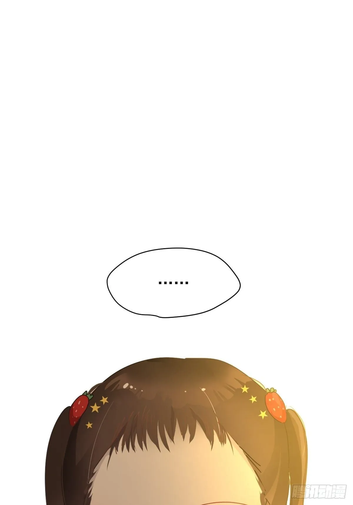 04她一定很痛吧 第4页