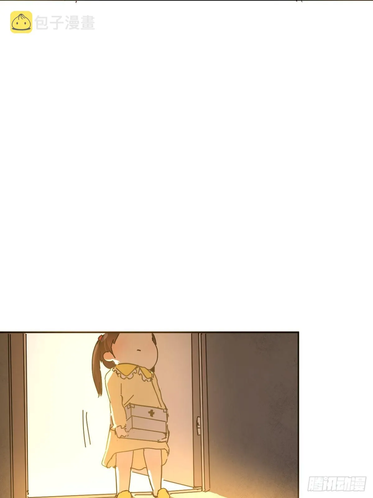 04她一定很痛吧 第18页