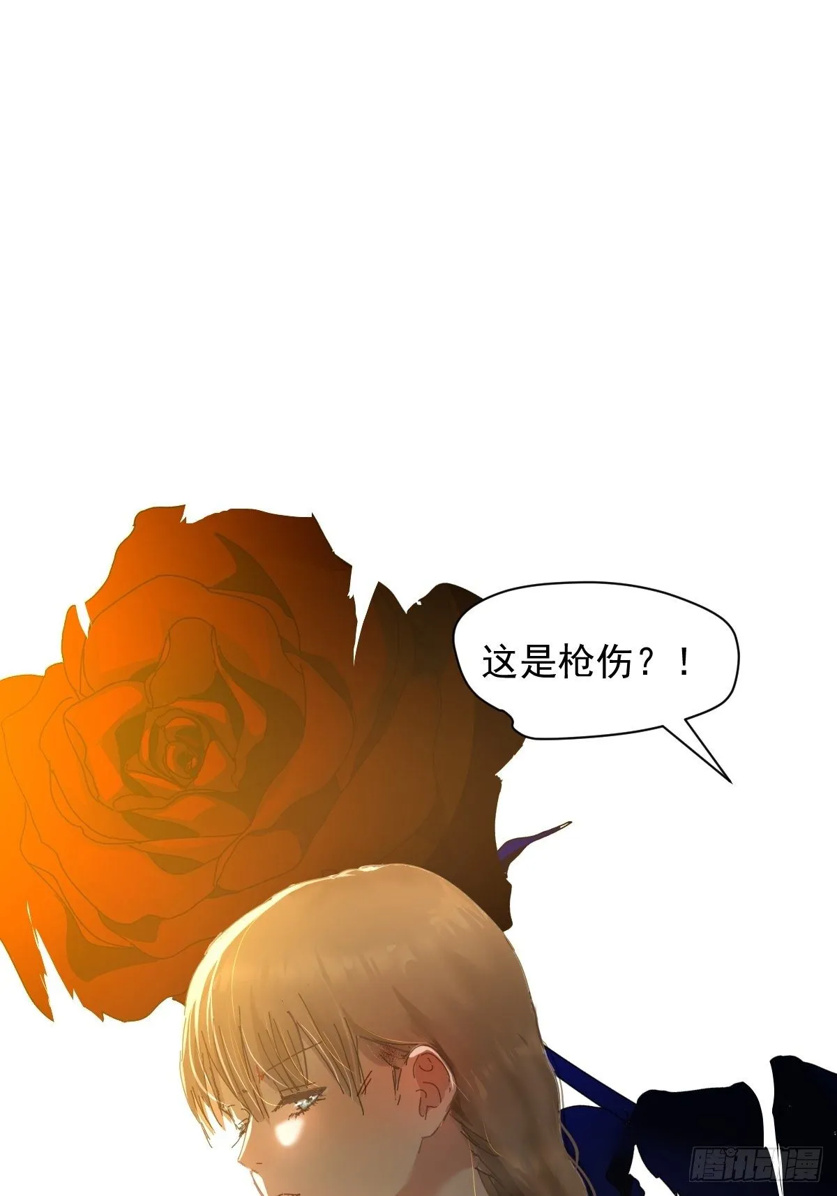 04她一定很痛吧 第22页