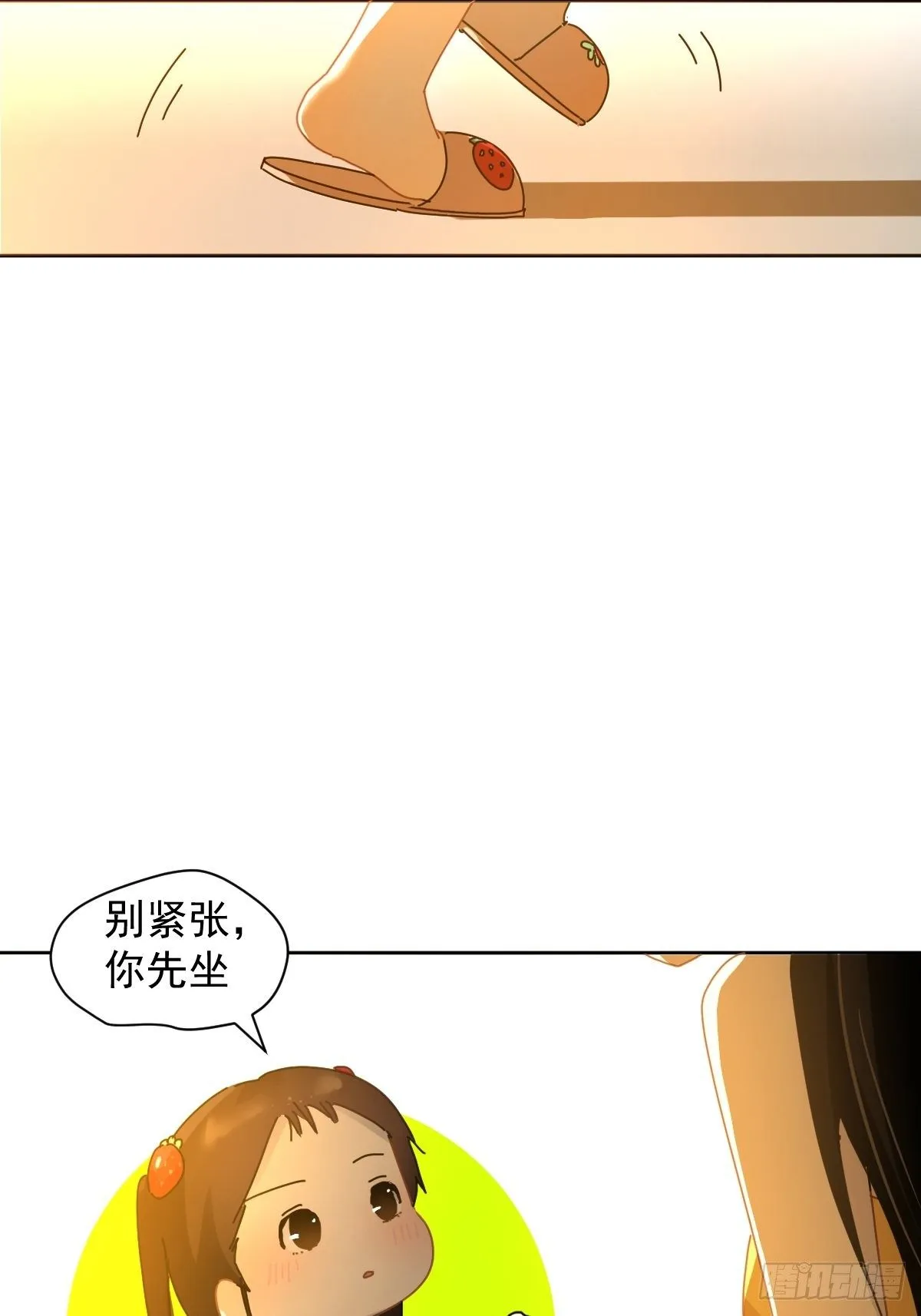 04她一定很痛吧 第25页
