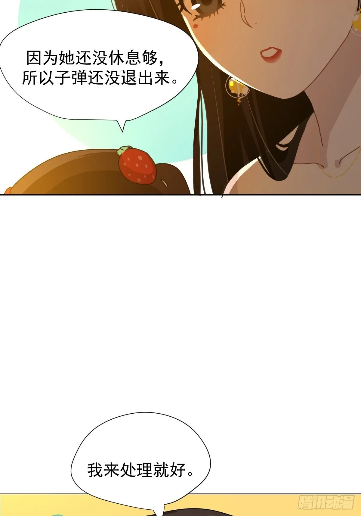 04她一定很痛吧 第27页
