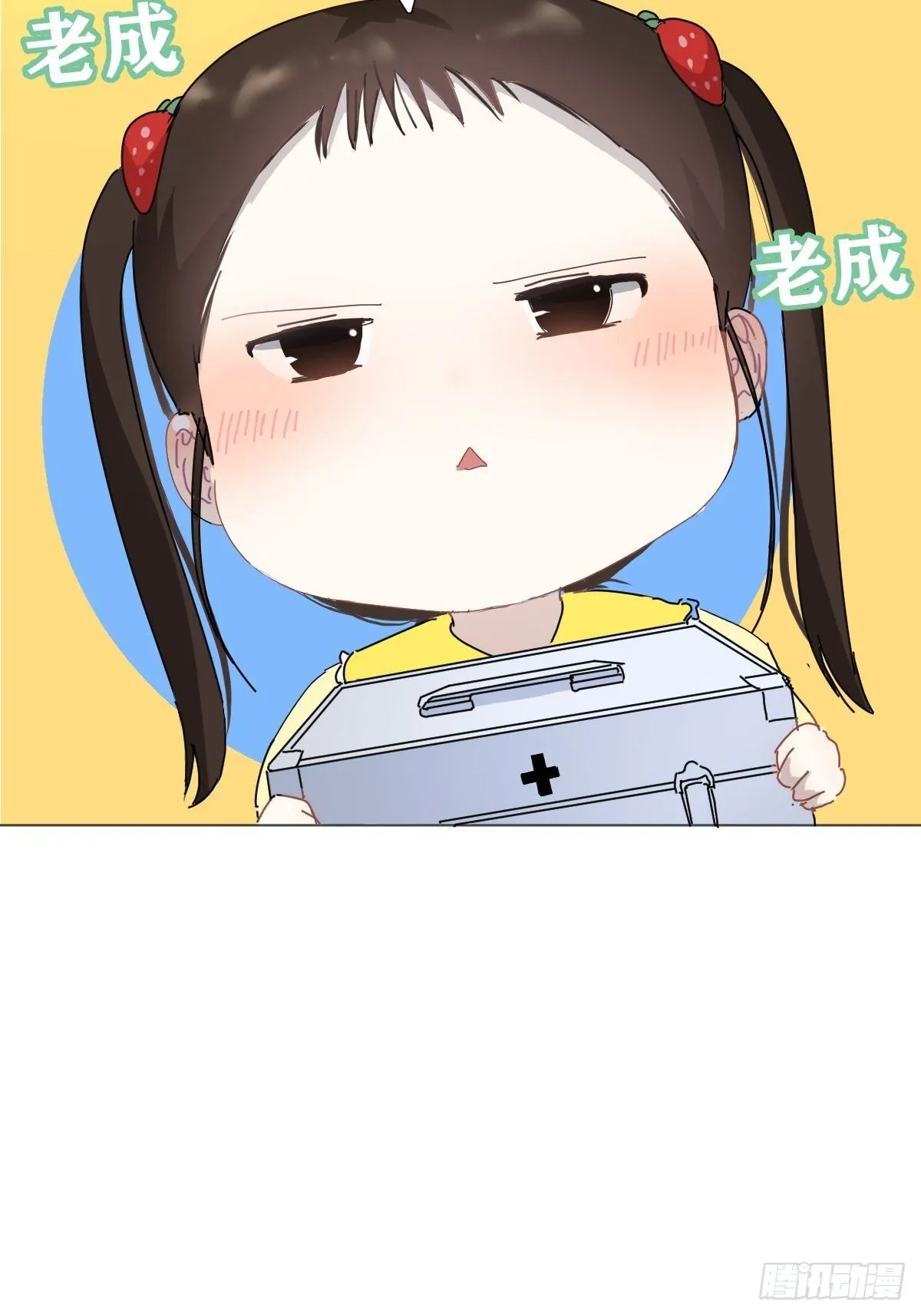 04她一定很痛吧 第28页