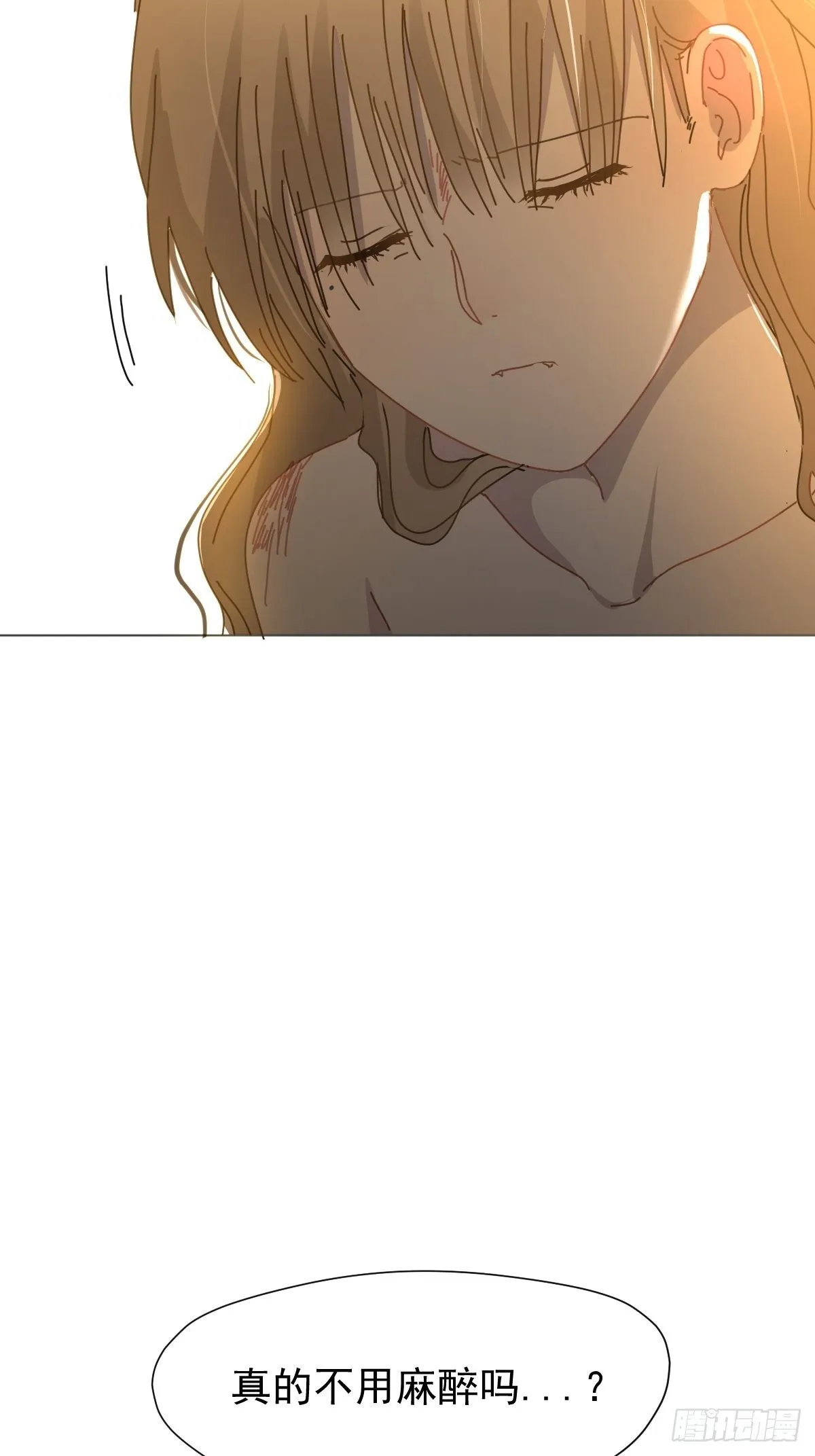 04她一定很痛吧 第37页