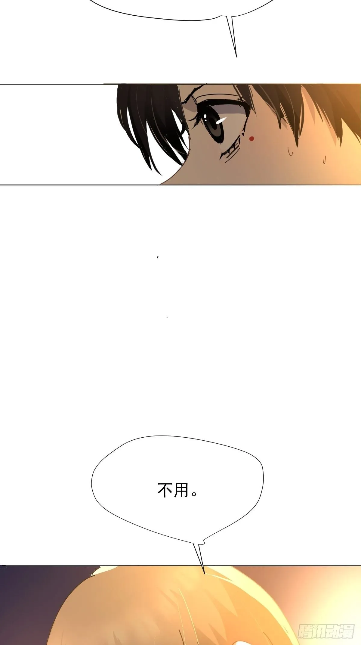04她一定很痛吧 第38页