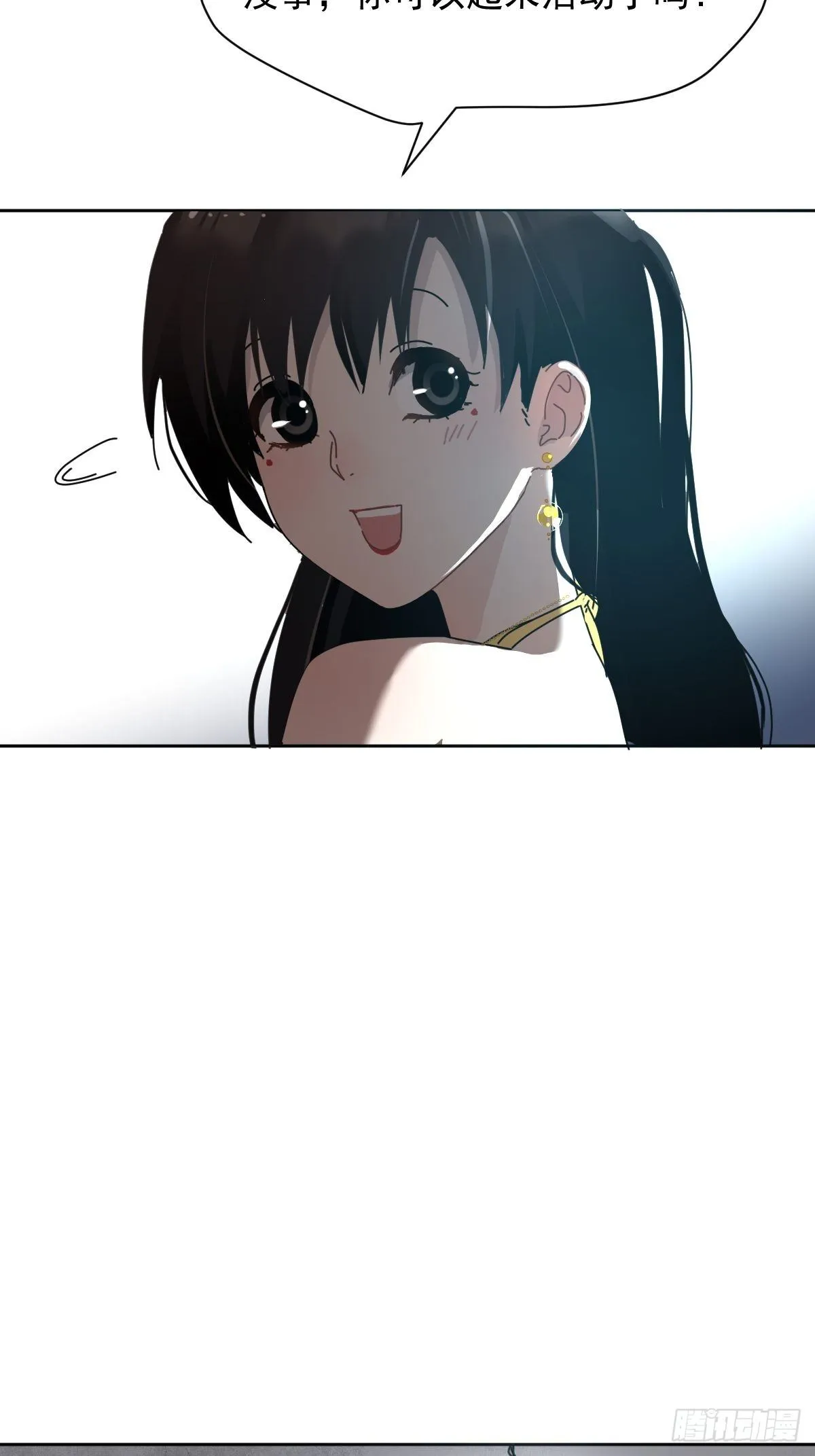 04她一定很痛吧 第58页