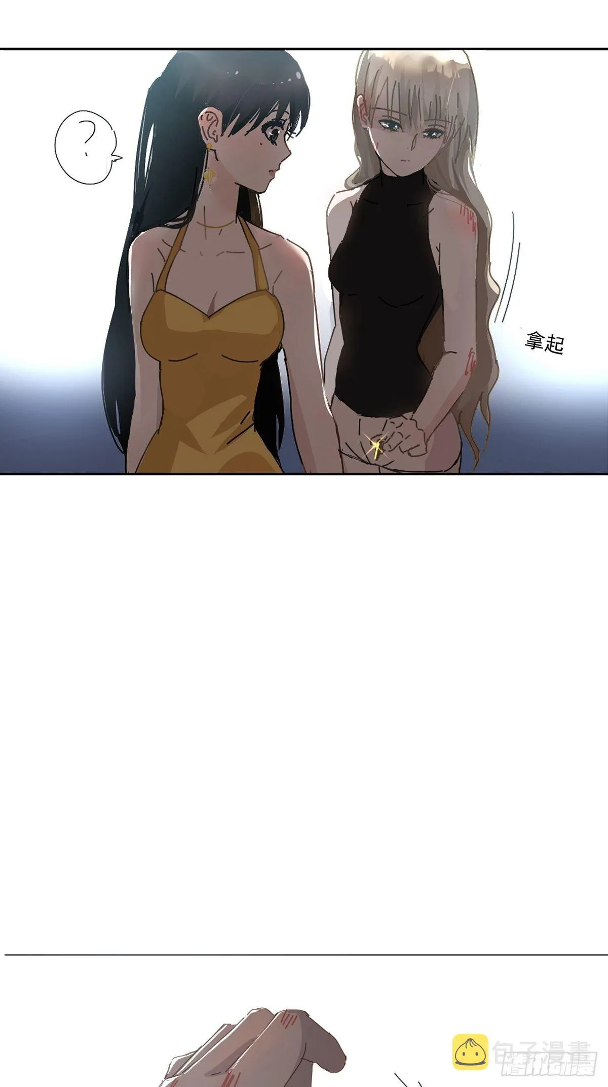 04她一定很痛吧 第65页
