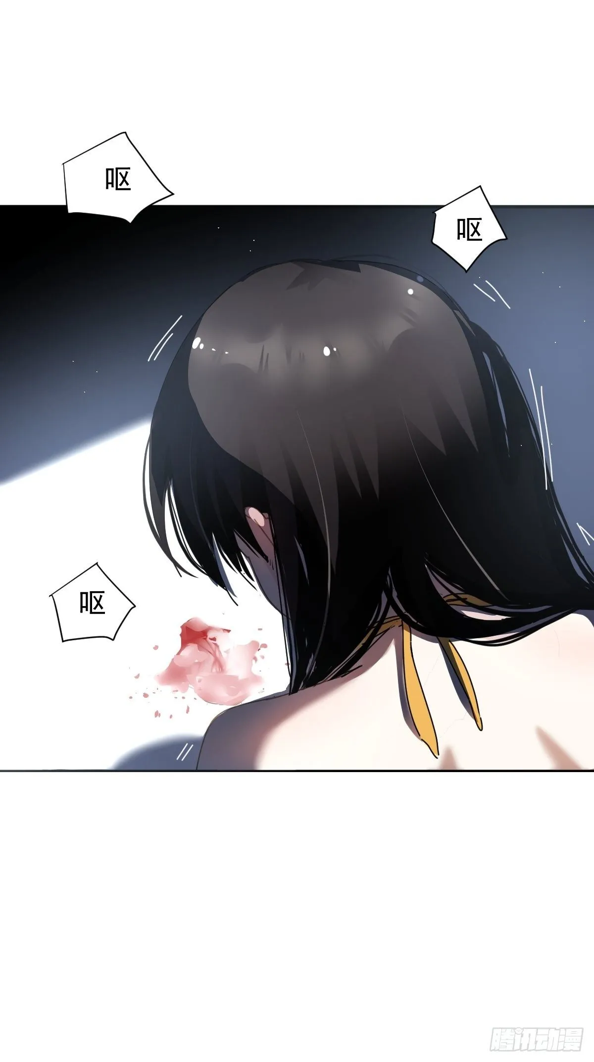 06不！！ 第33页