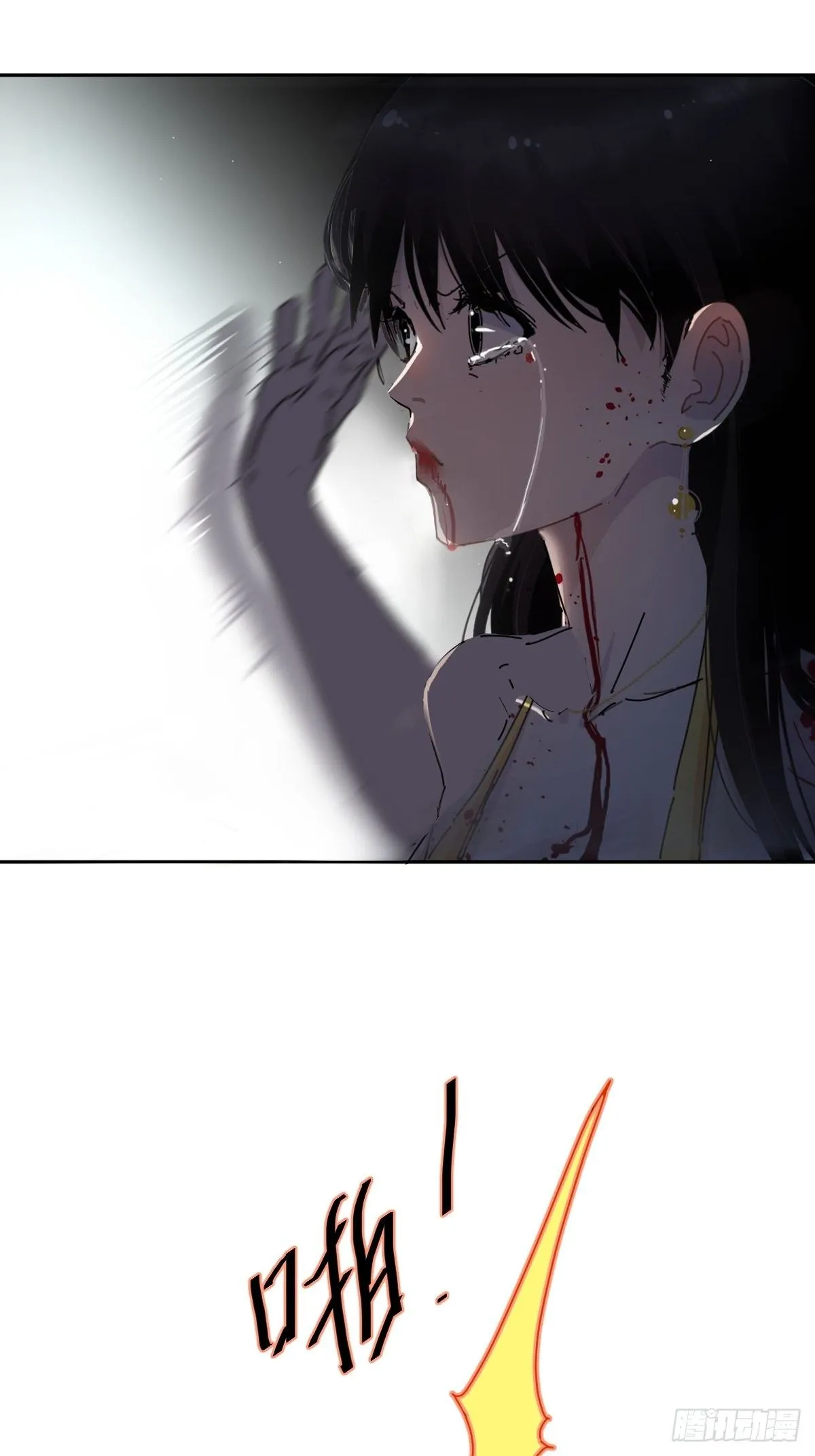 06不！！ 第38页