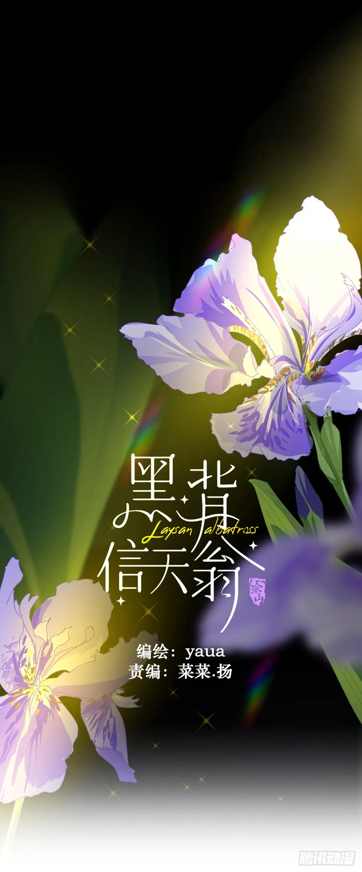 05这就是今晚的考核 第2页