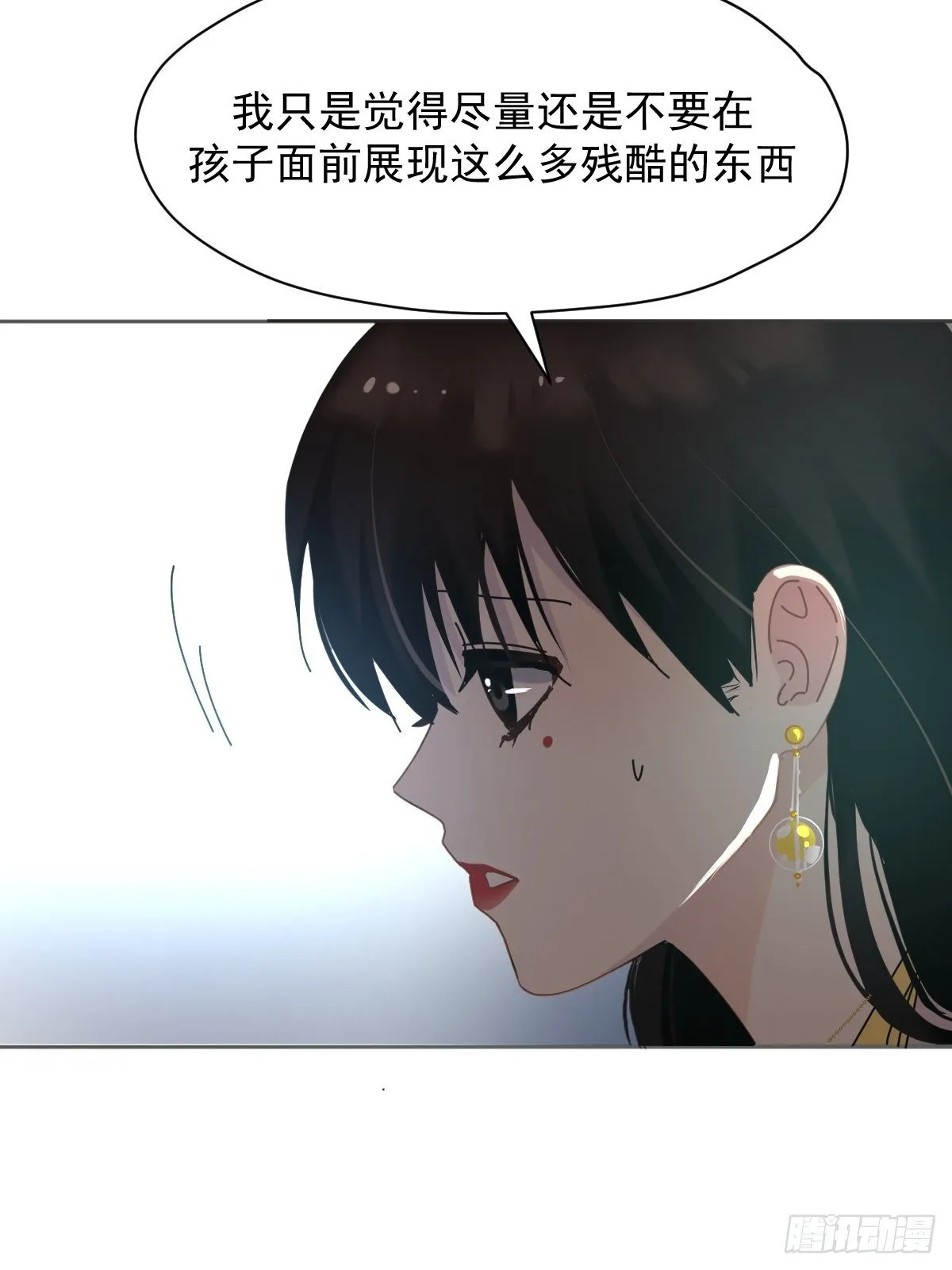 05这就是今晚的考核 第12页