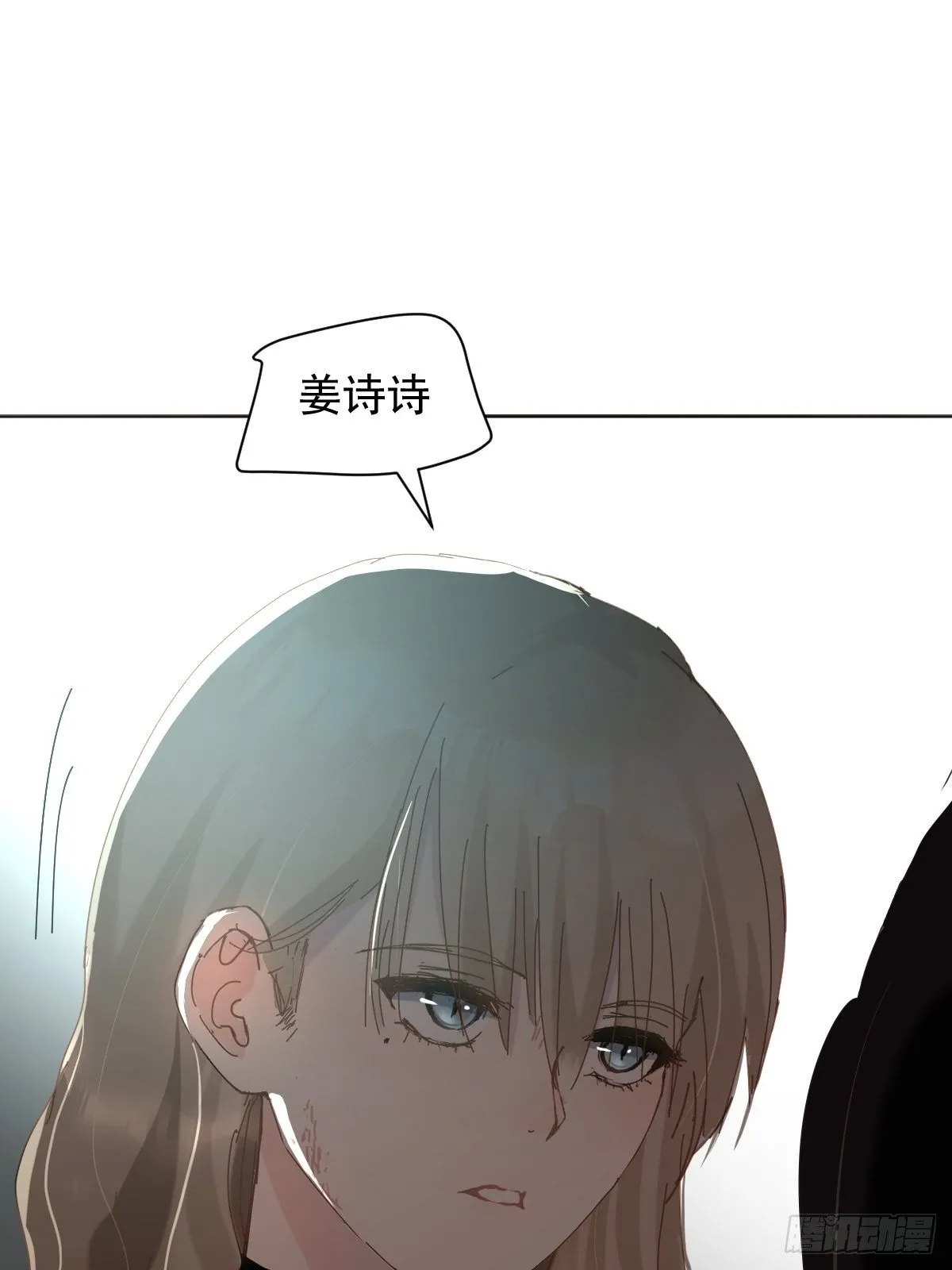 05这就是今晚的考核 第13页