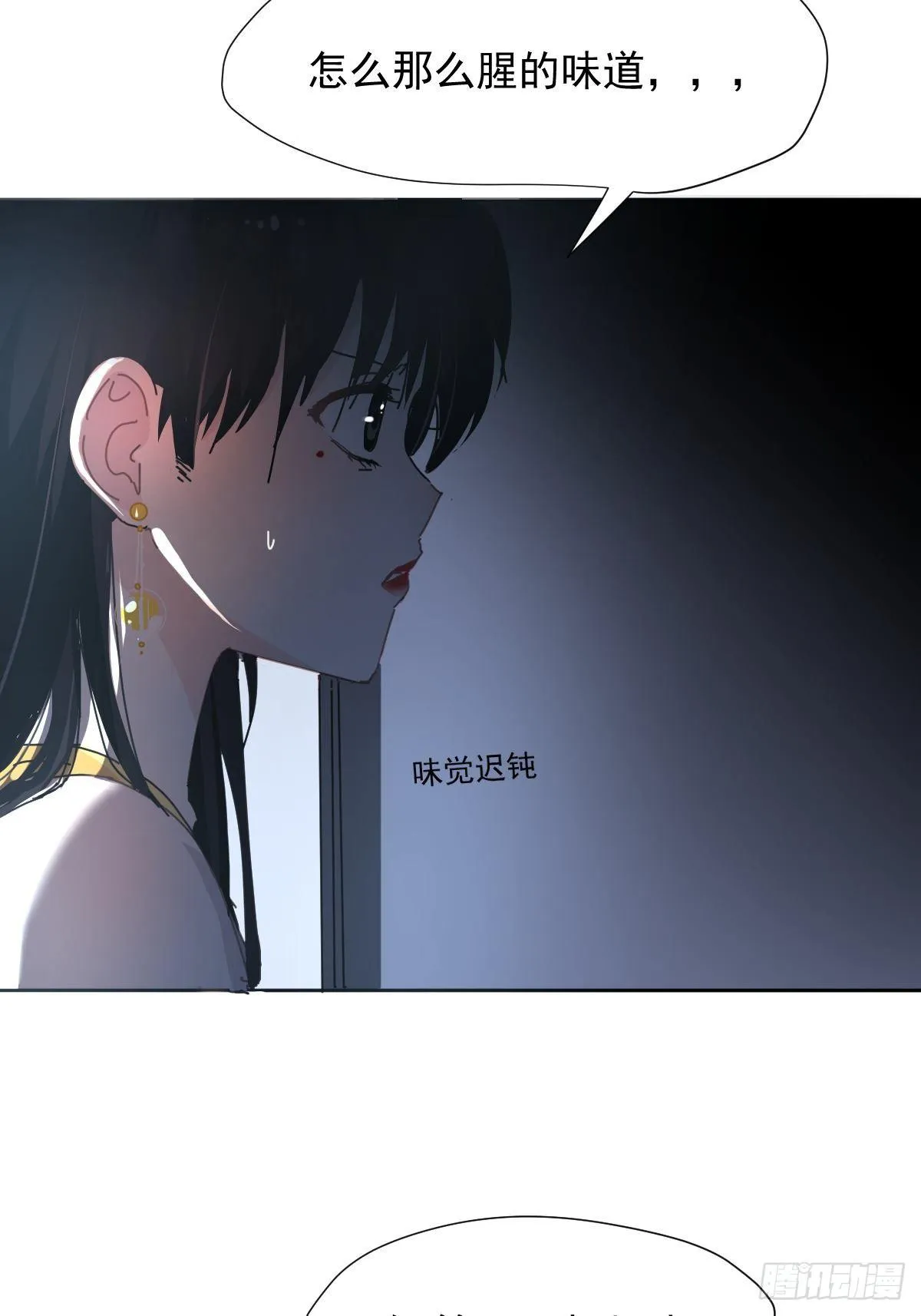 05这就是今晚的考核 第20页