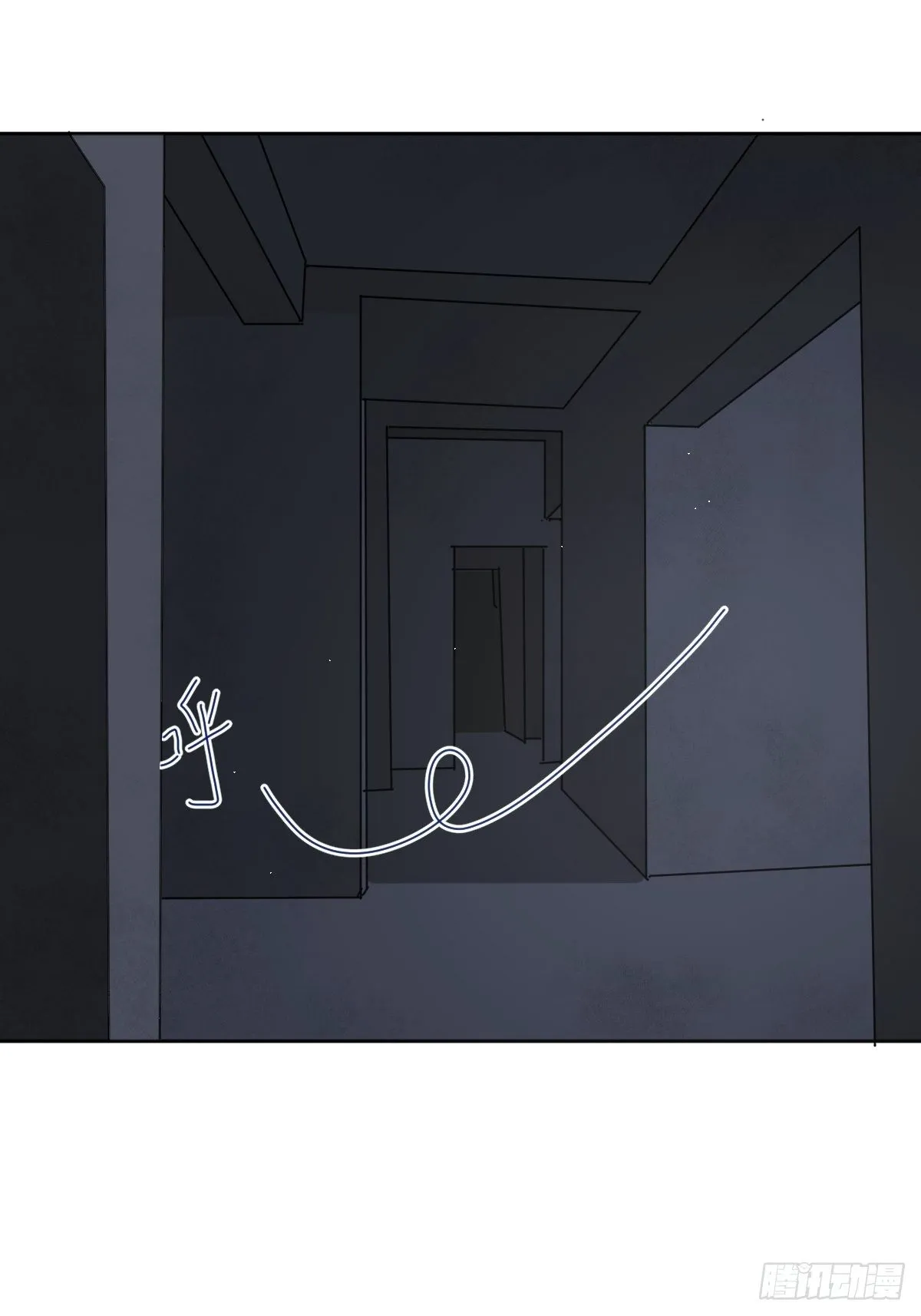 07见怪不怪，其怪自败 第11页
