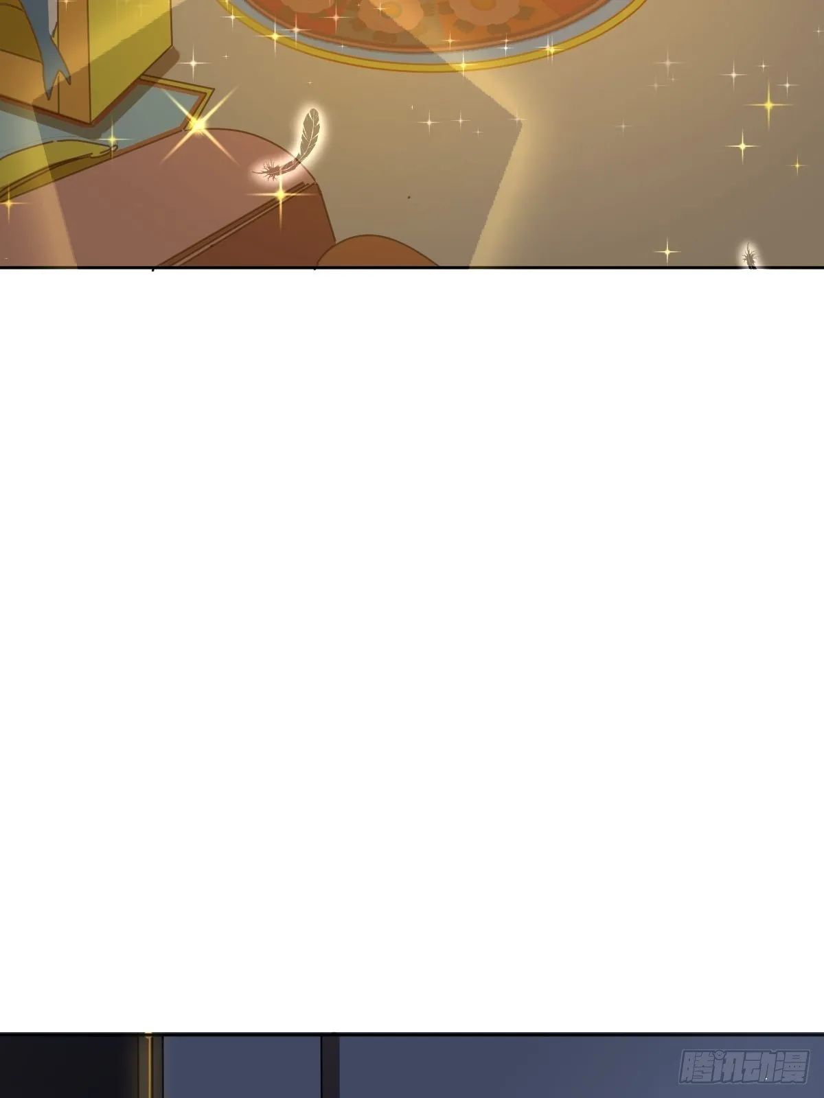 07见怪不怪，其怪自败 第21页