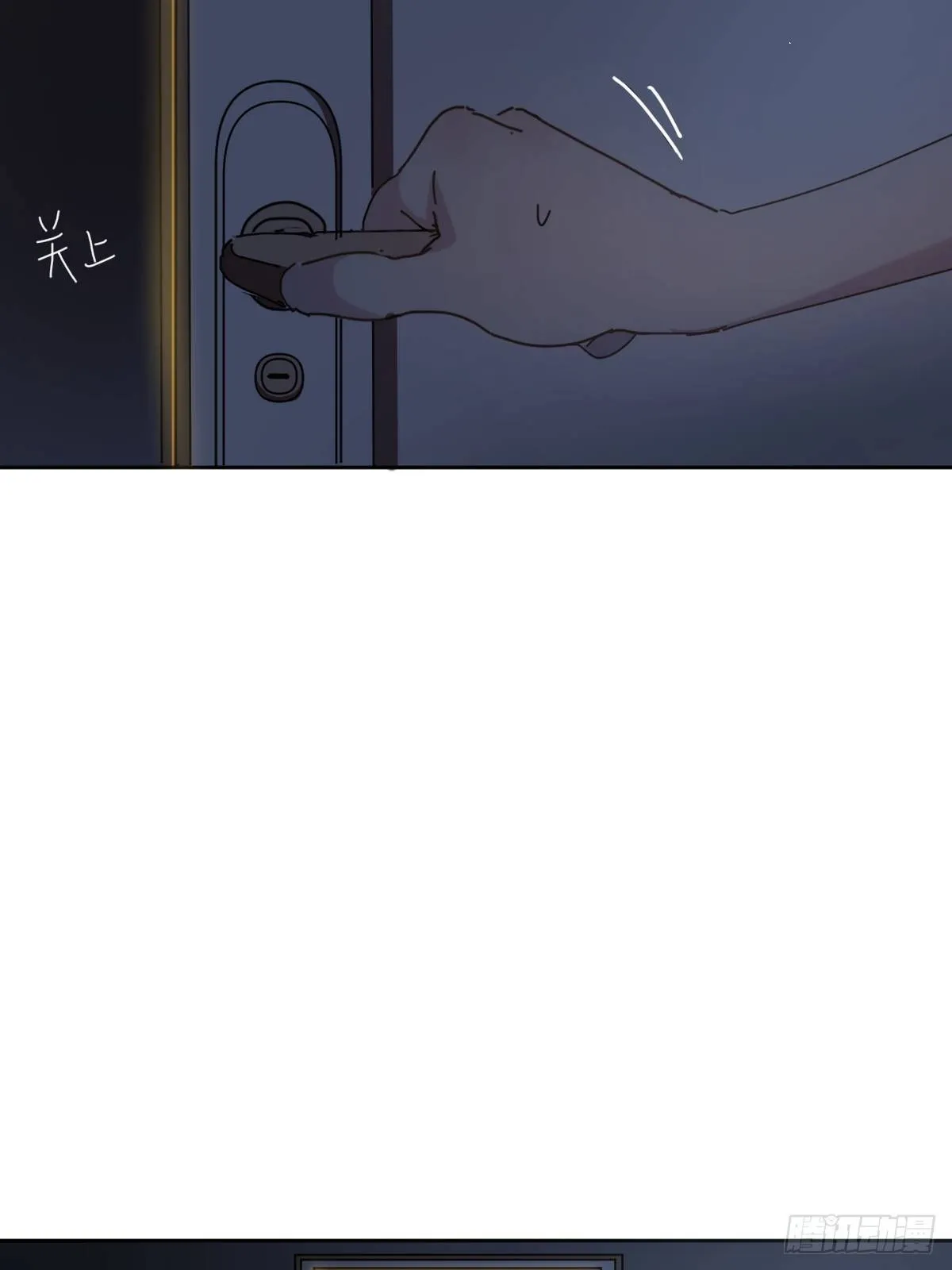 07见怪不怪，其怪自败 第22页