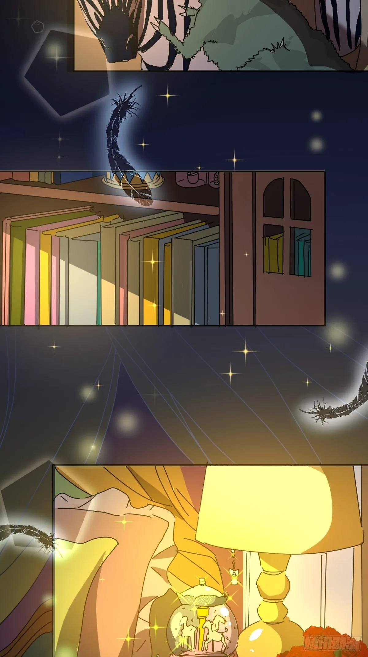 07见怪不怪，其怪自败 第29页