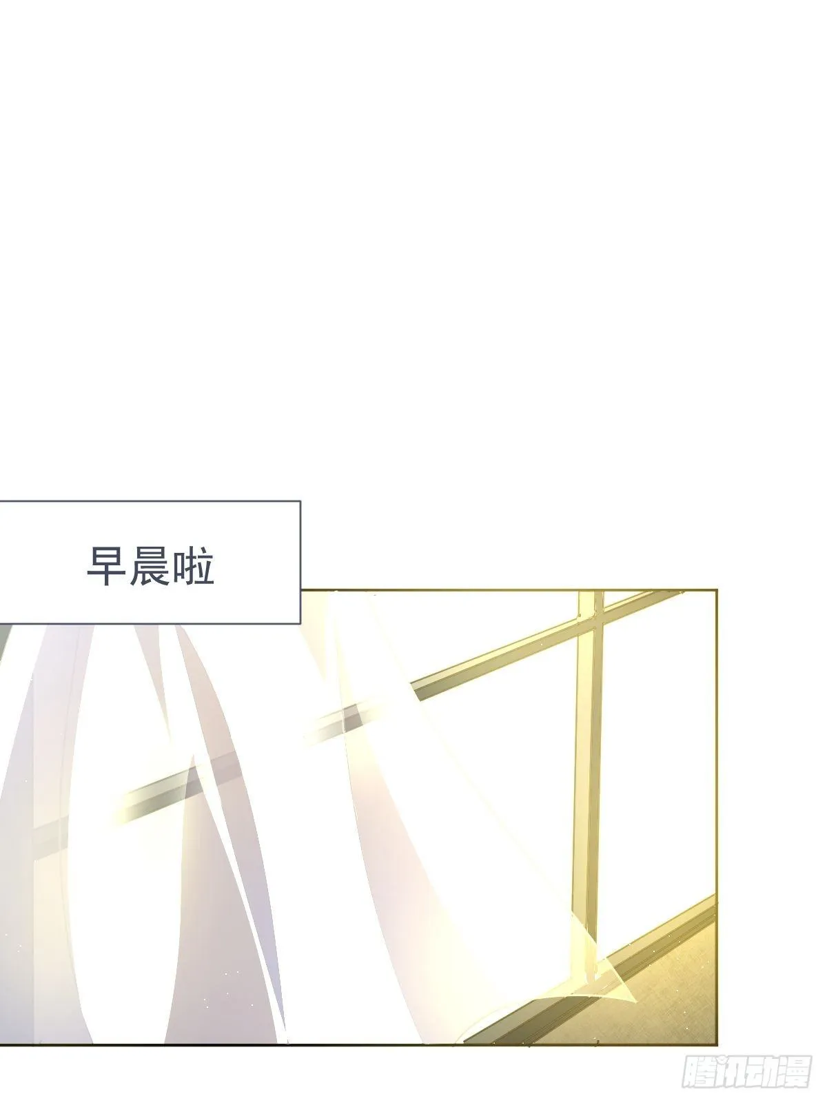 07见怪不怪，其怪自败 第38页