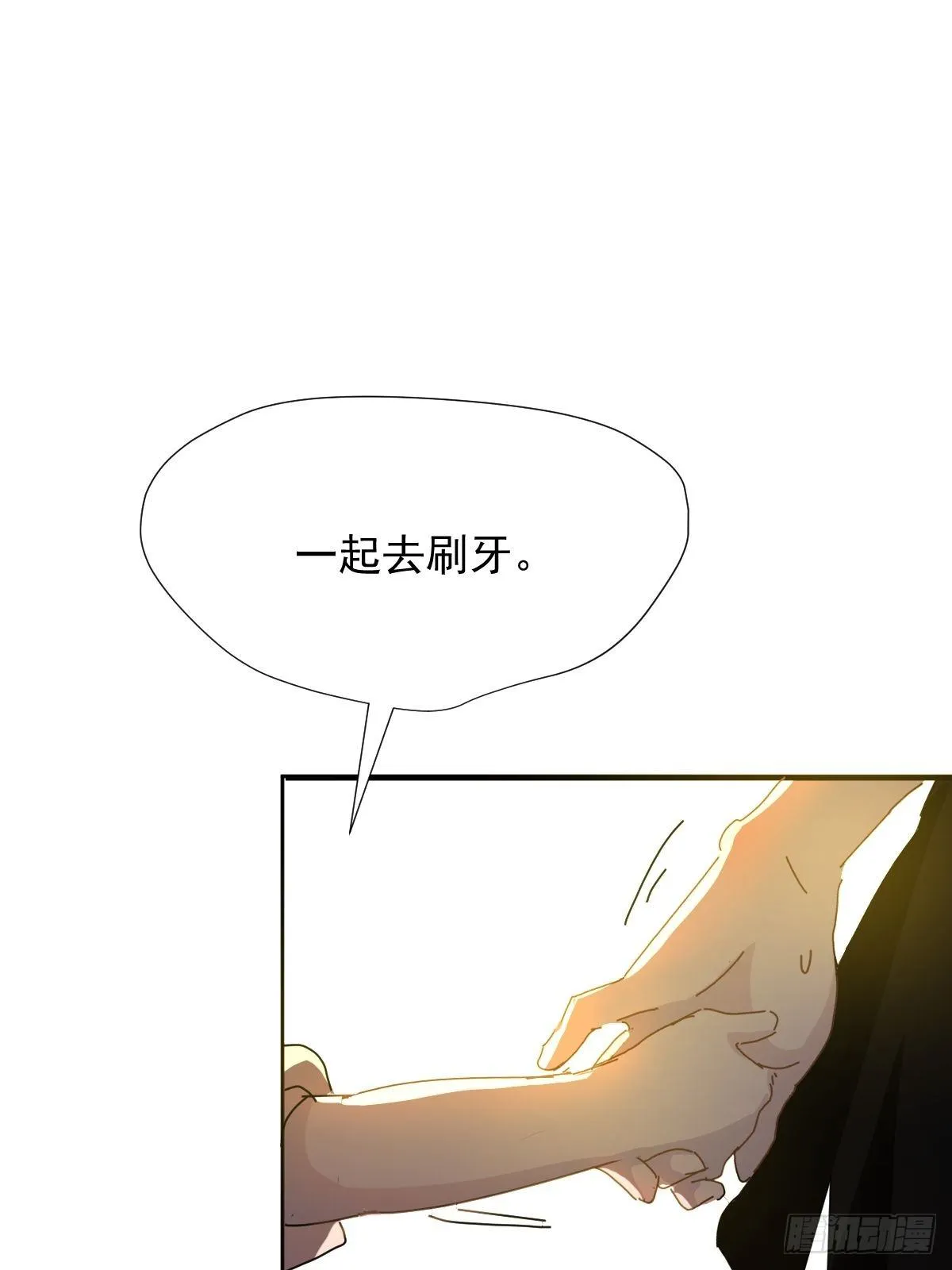07见怪不怪，其怪自败 第39页