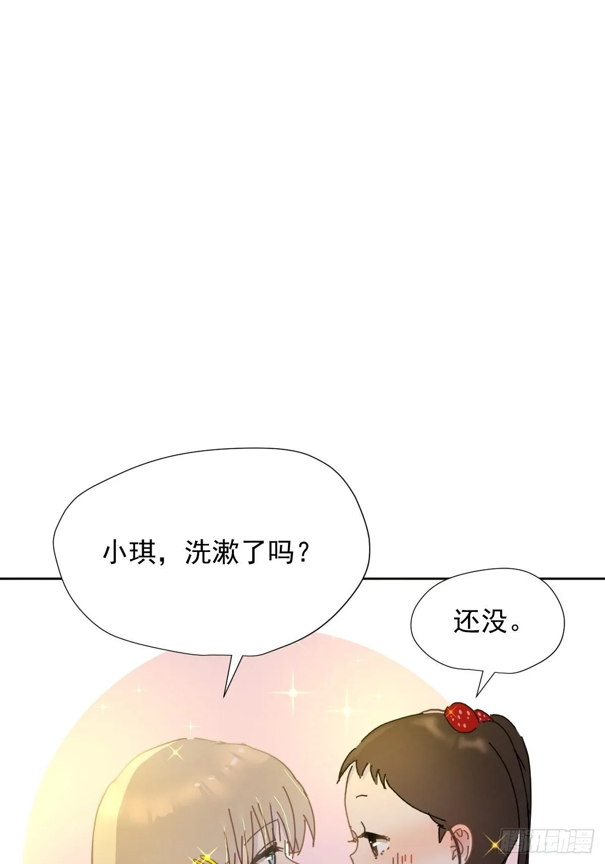07见怪不怪，其怪自败 第48页