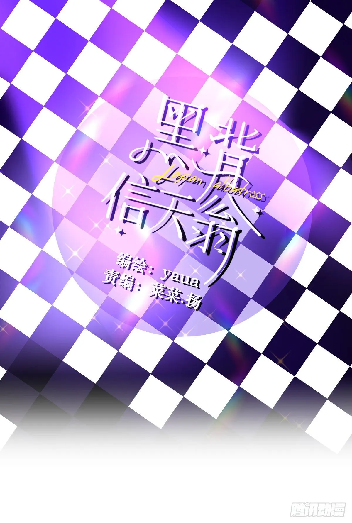 08嗯，最优人选 第1页