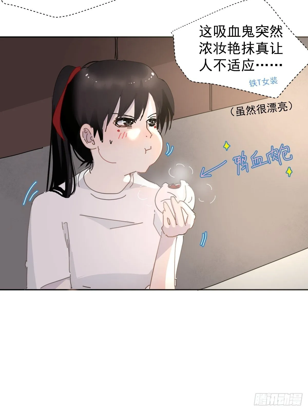 08嗯，最优人选 第3页