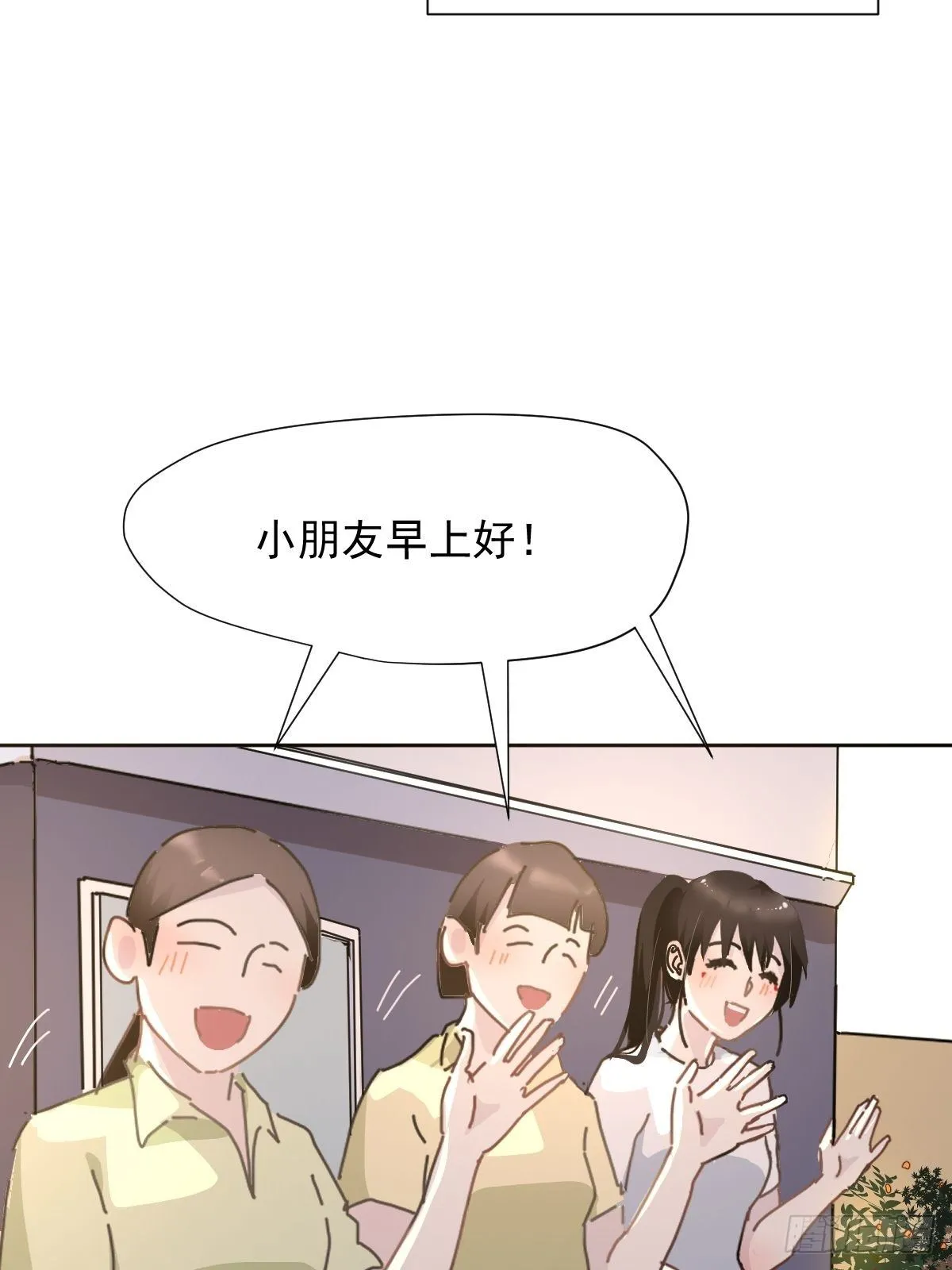 08嗯，最优人选 第14页