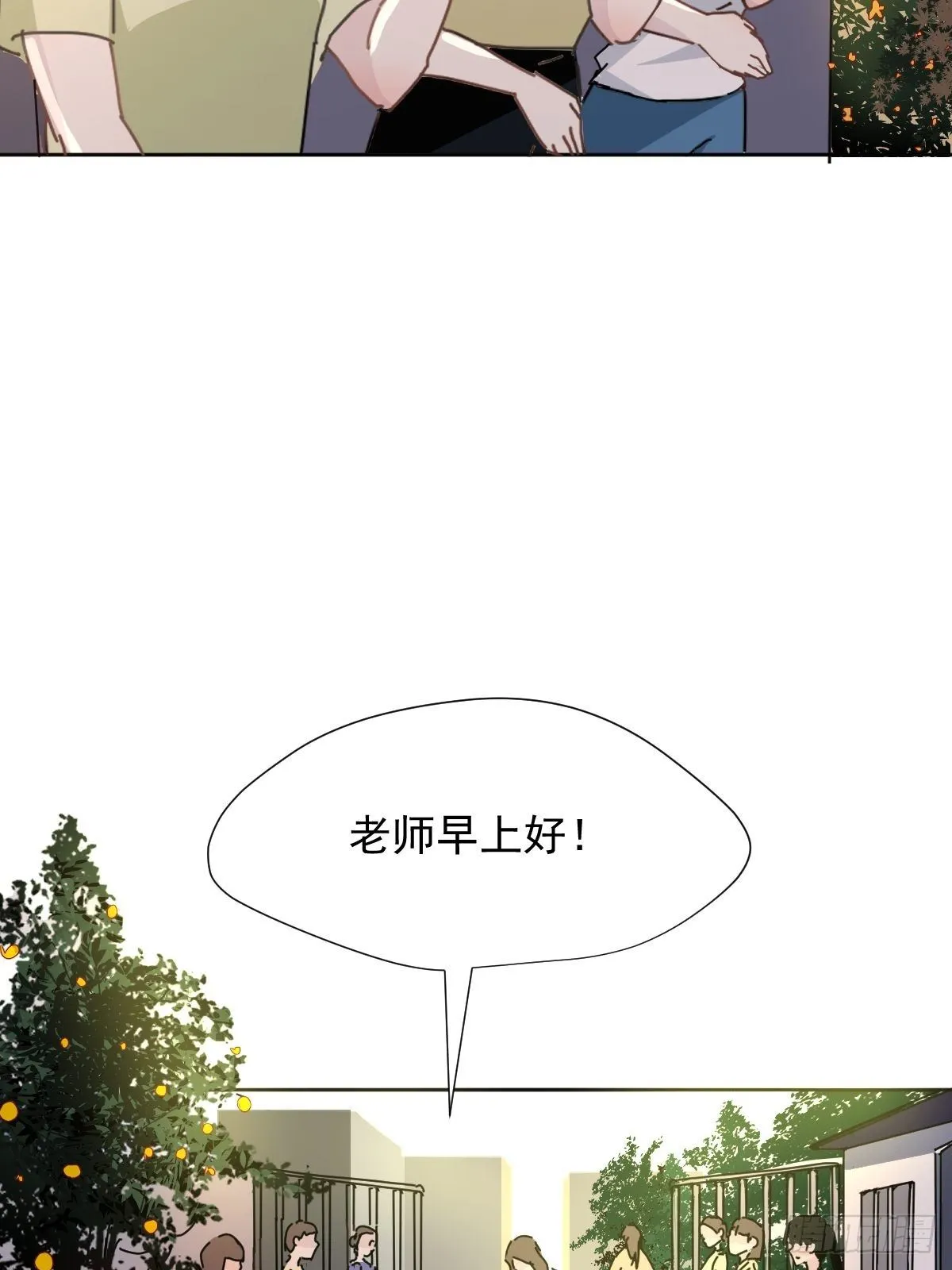 08嗯，最优人选 第15页