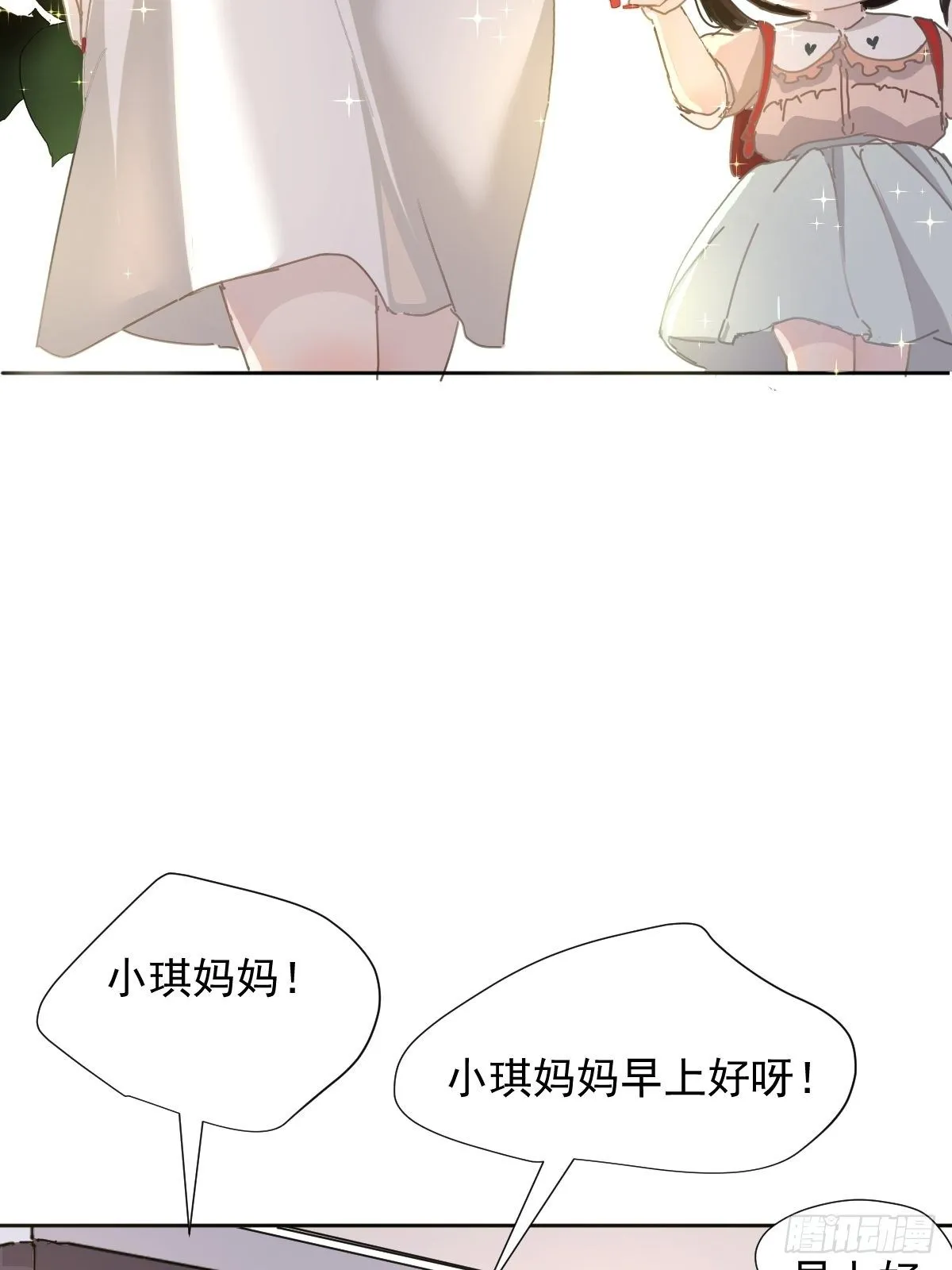 08嗯，最优人选 第18页