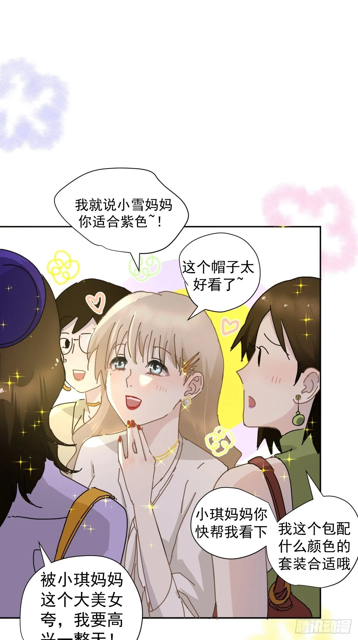 08嗯，最优人选 第26页