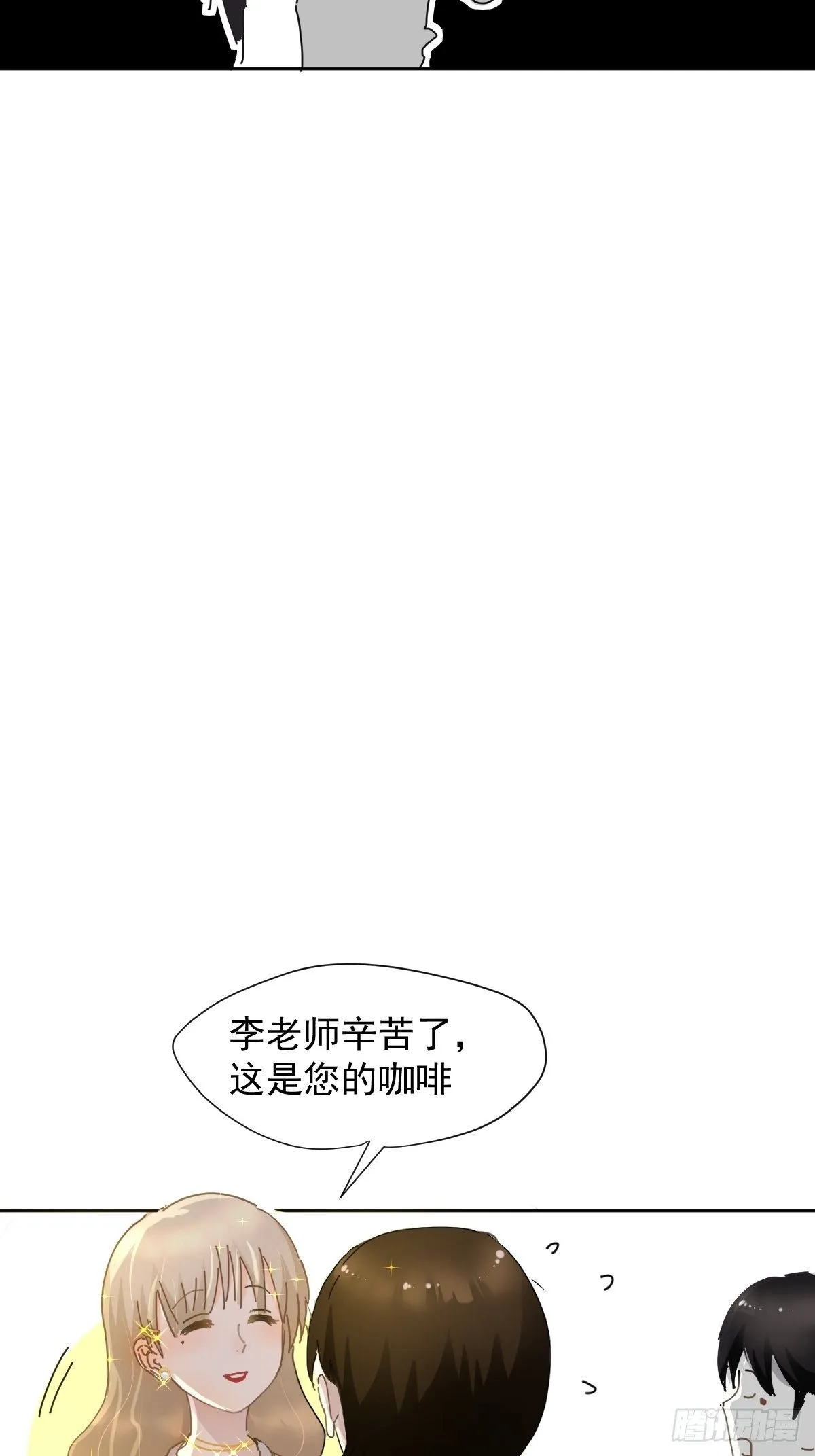 08嗯，最优人选 第30页