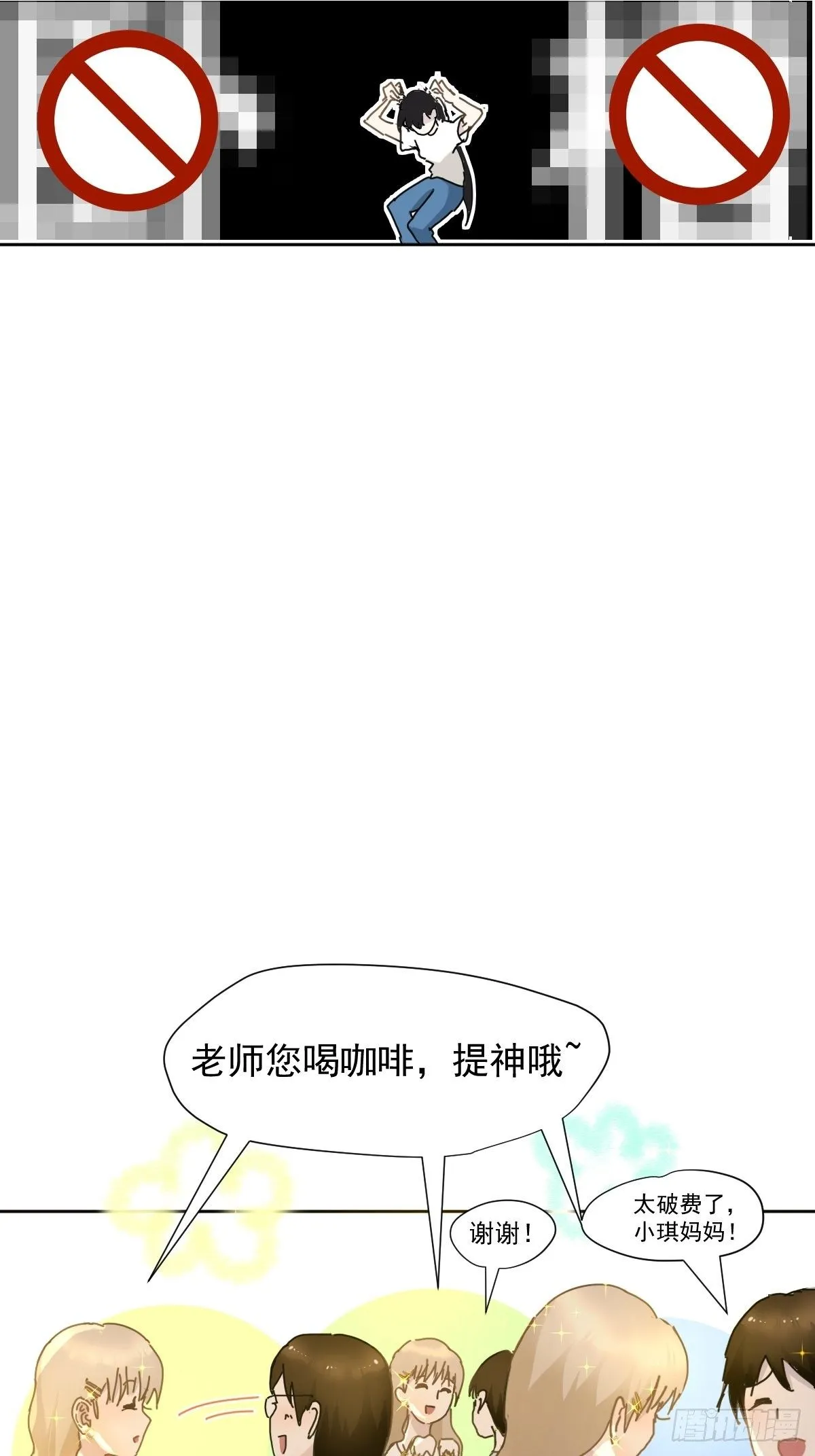 08嗯，最优人选 第33页