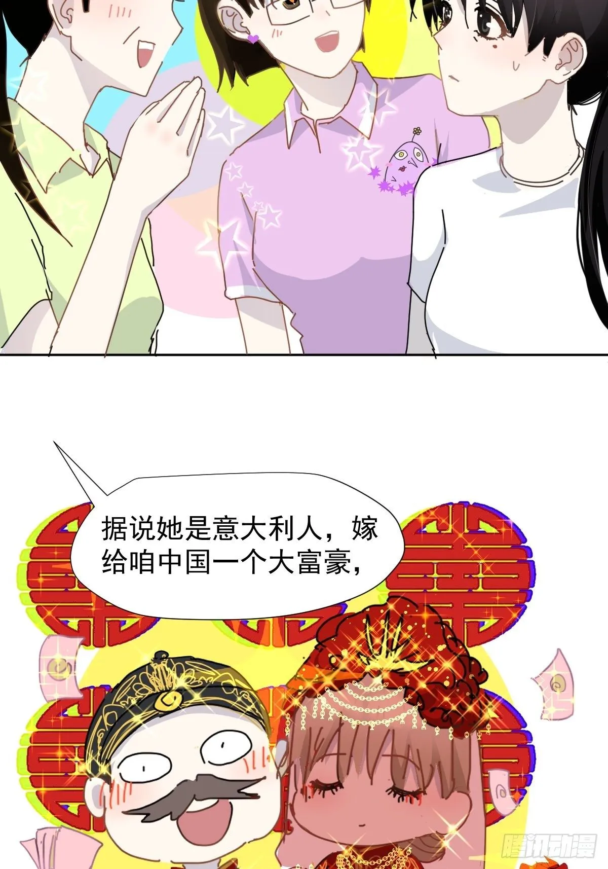 08嗯，最优人选 第39页