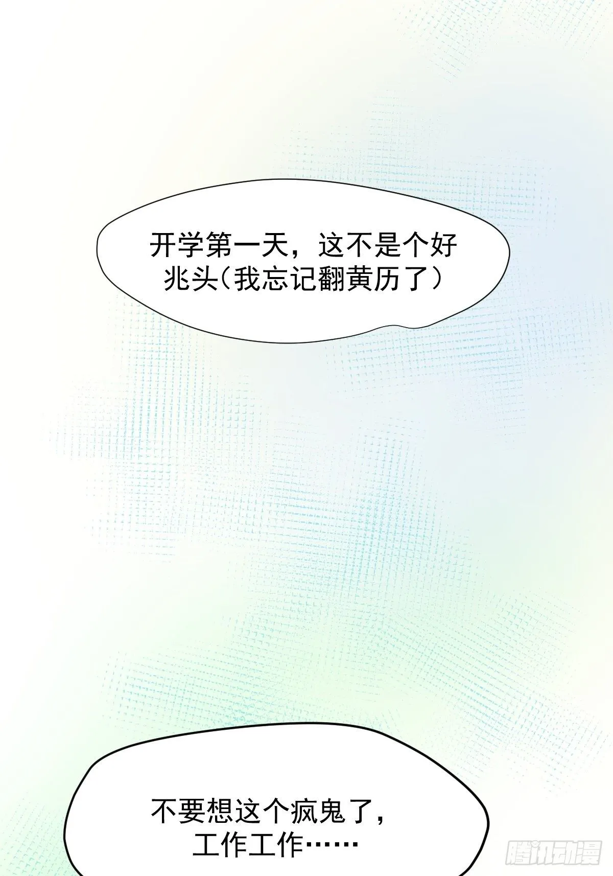08嗯，最优人选 第44页