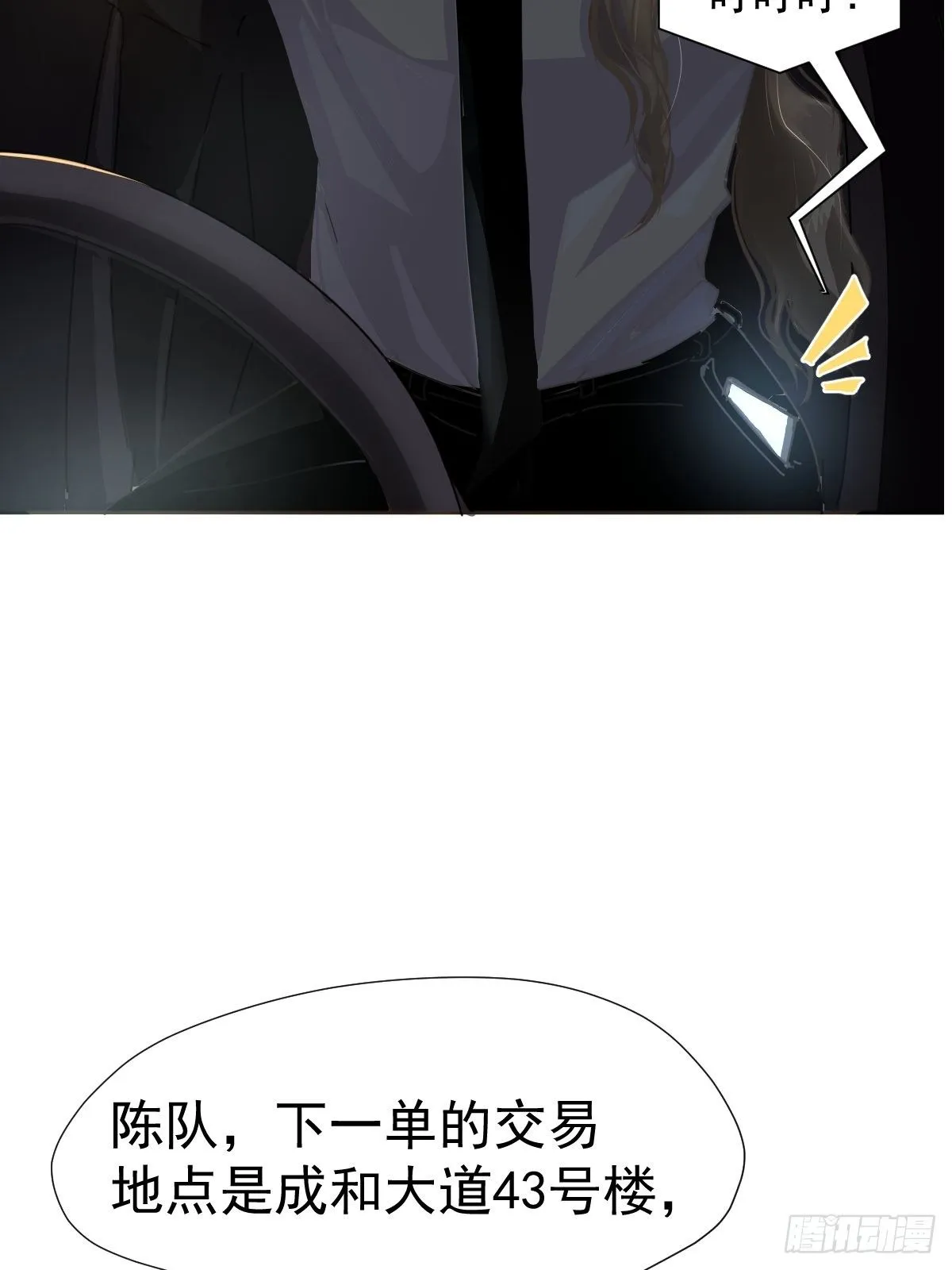 08嗯，最优人选 第56页