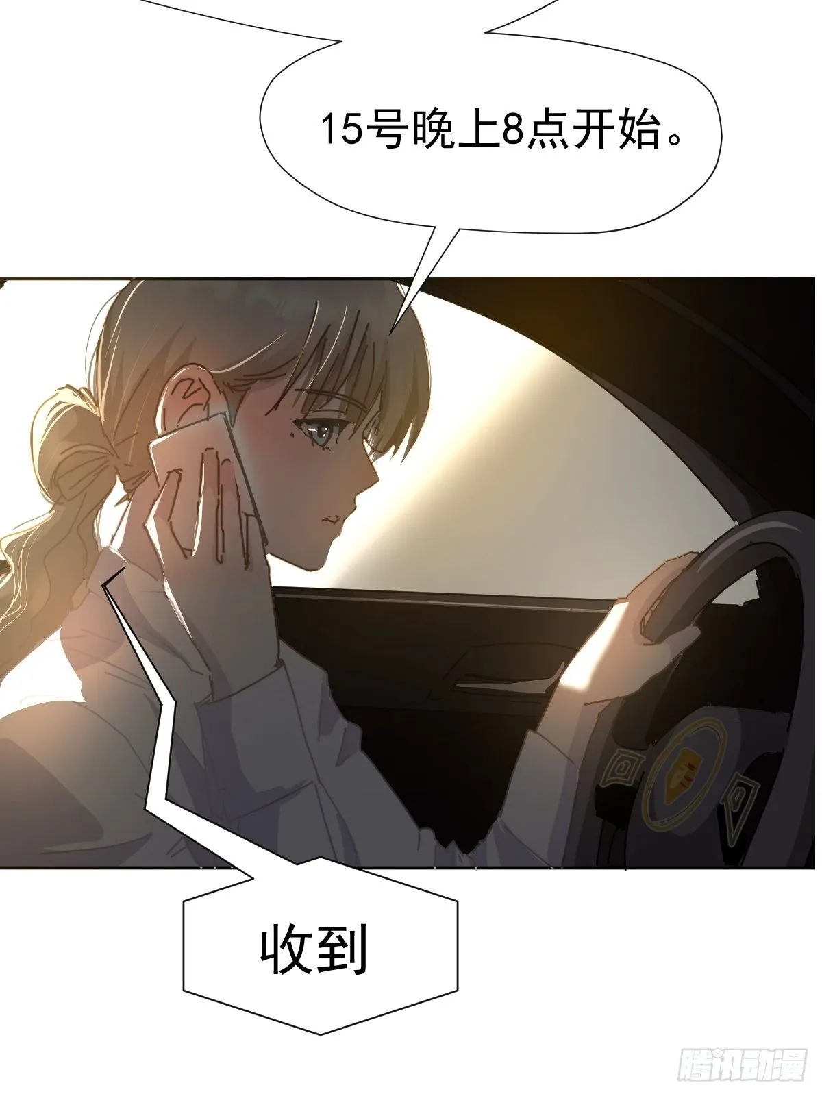 08嗯，最优人选 第57页