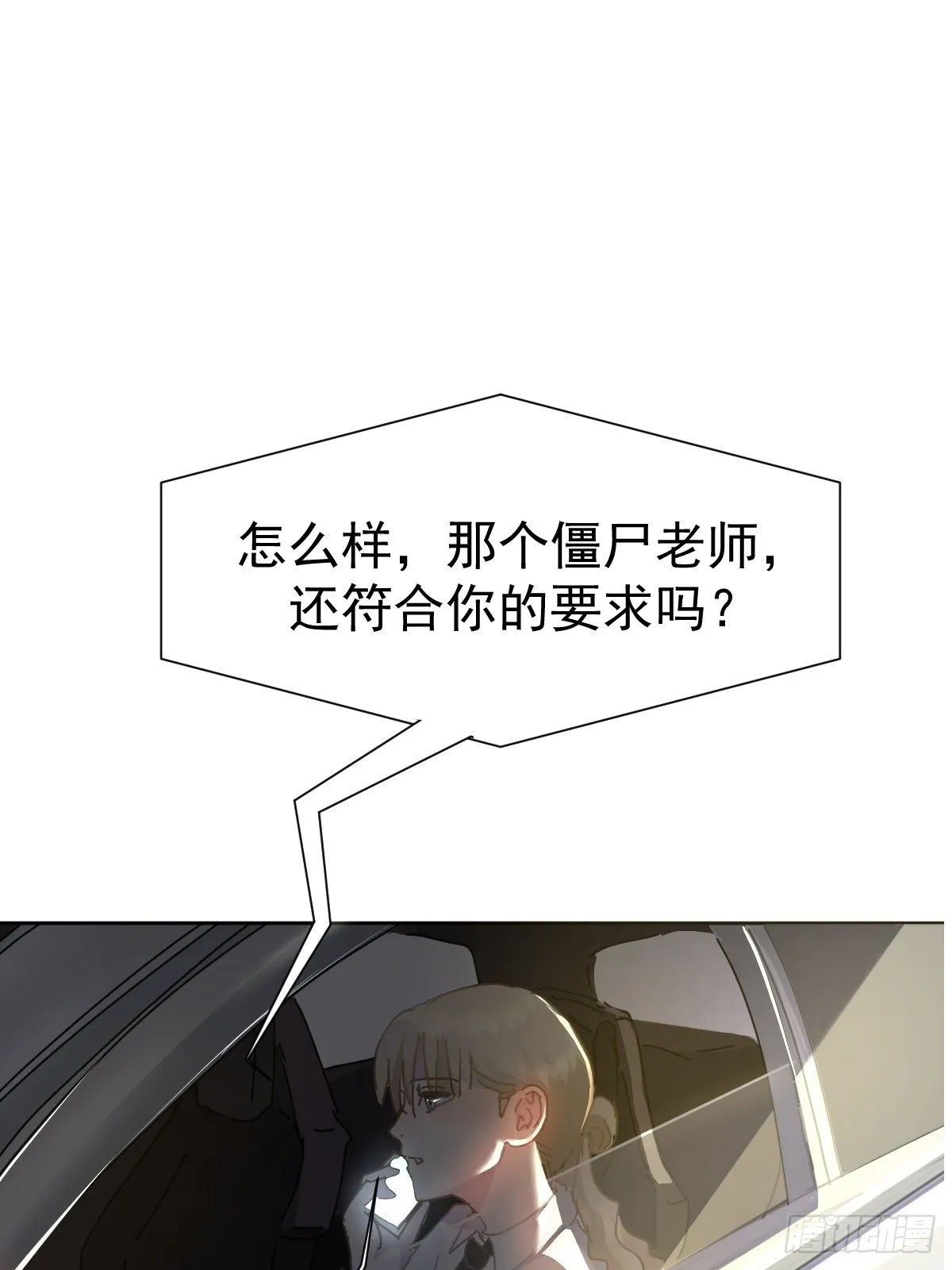 08嗯，最优人选 第58页