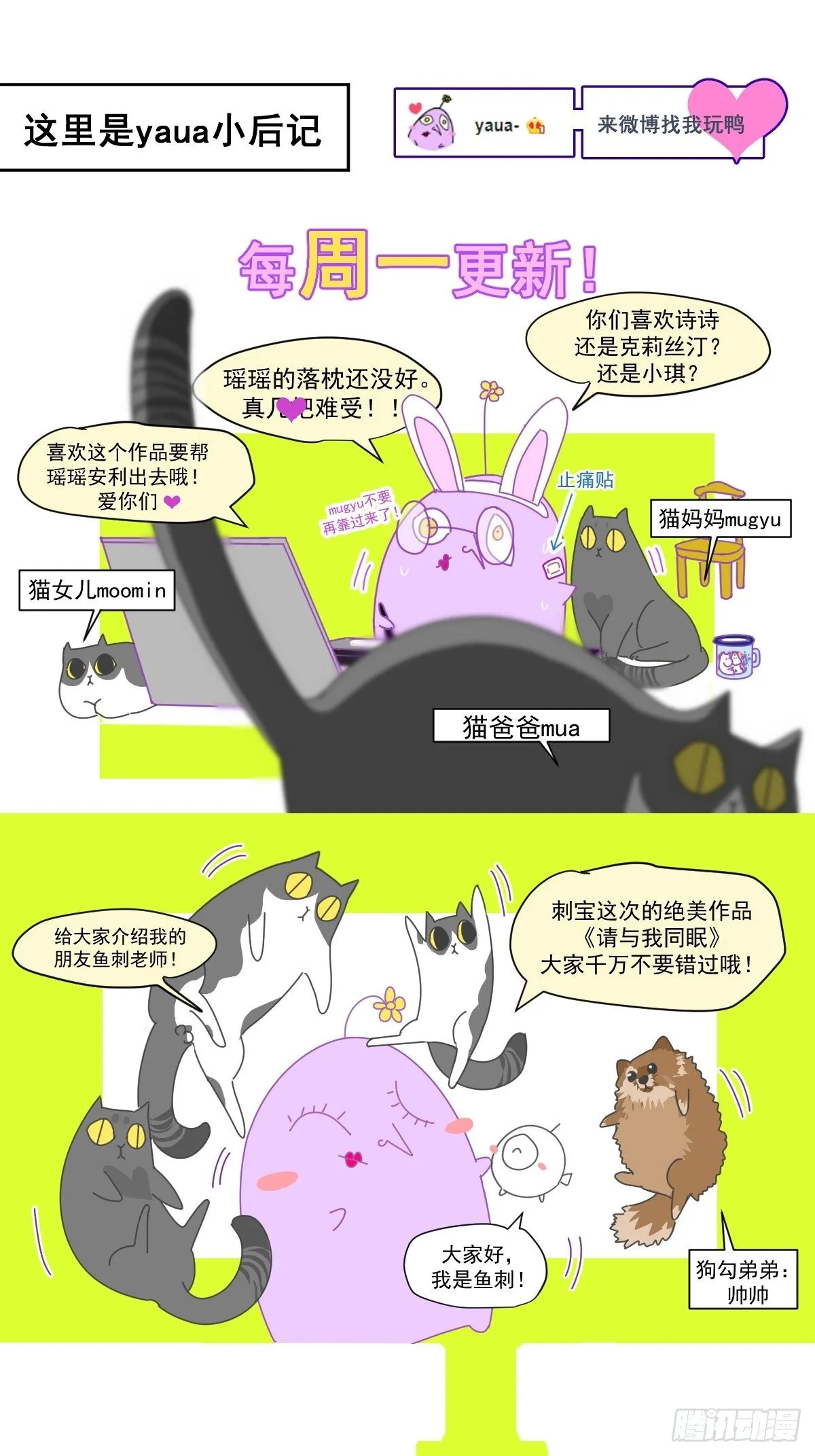 08嗯，最优人选 第70页