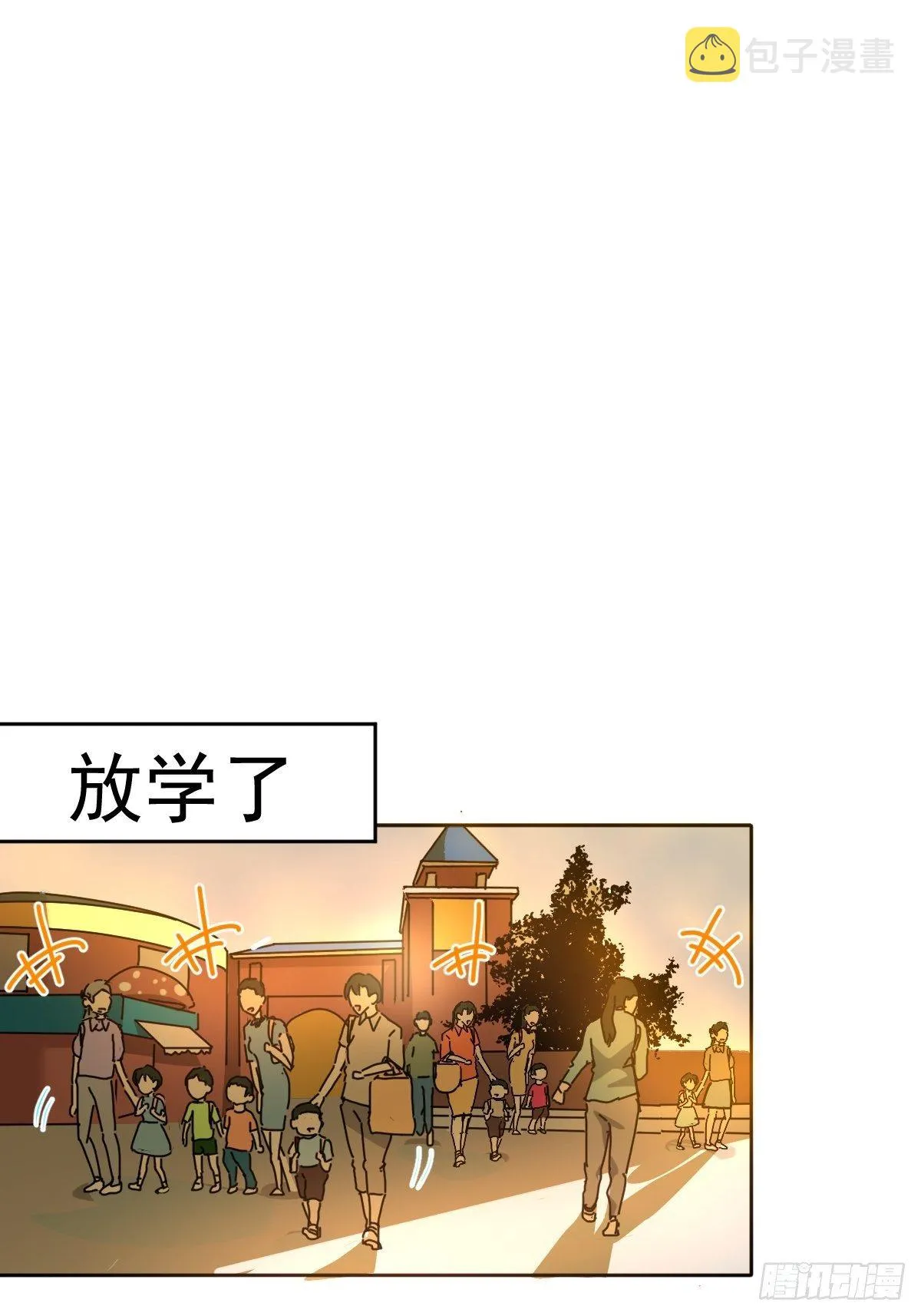 09妈妈很快就要来了 第2页