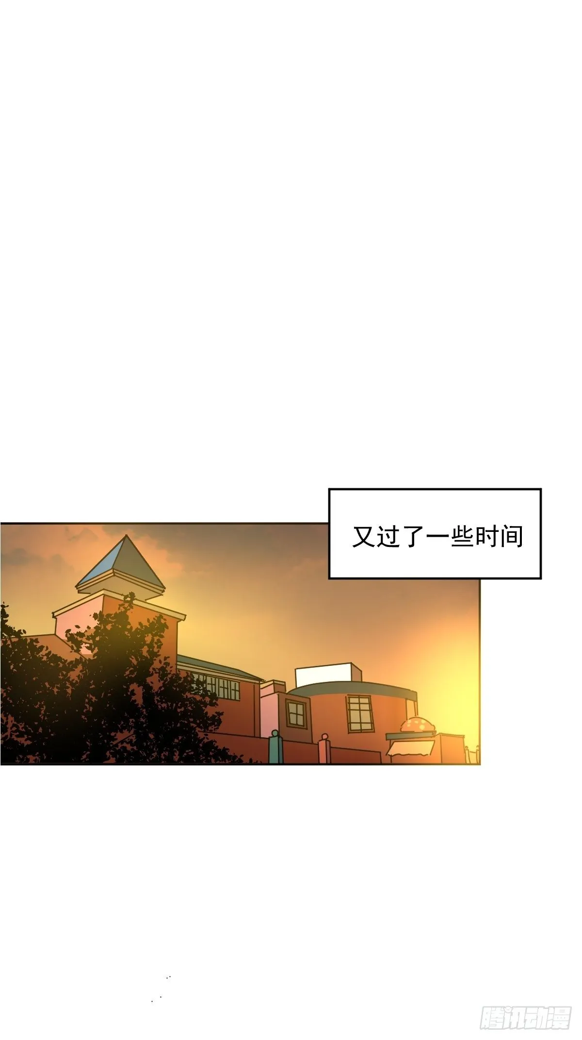 09妈妈很快就要来了 第18页