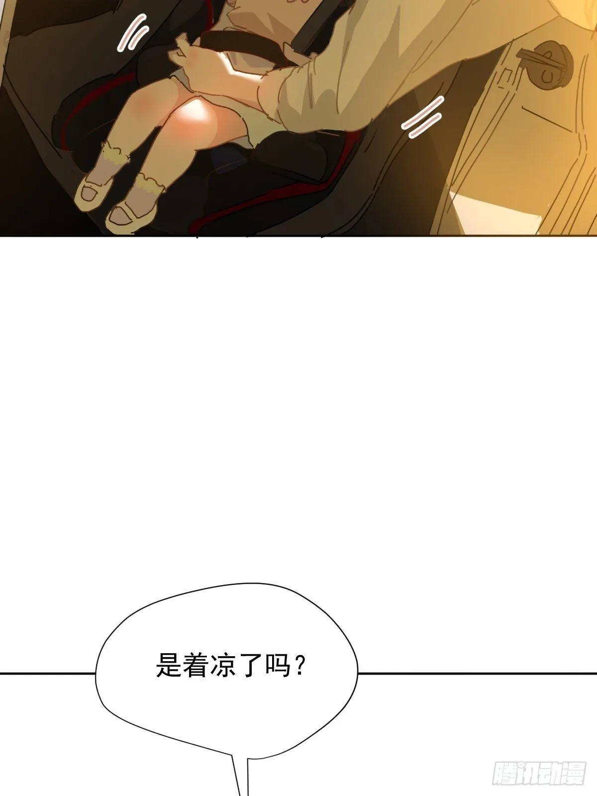 09妈妈很快就要来了 第28页