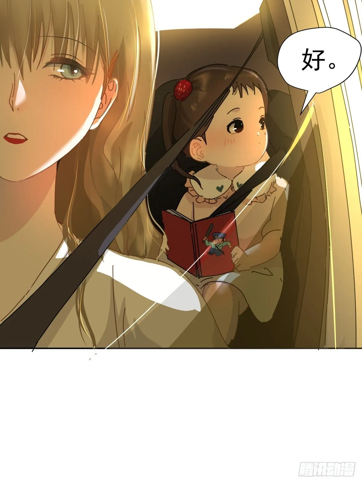09妈妈很快就要来了 第34页