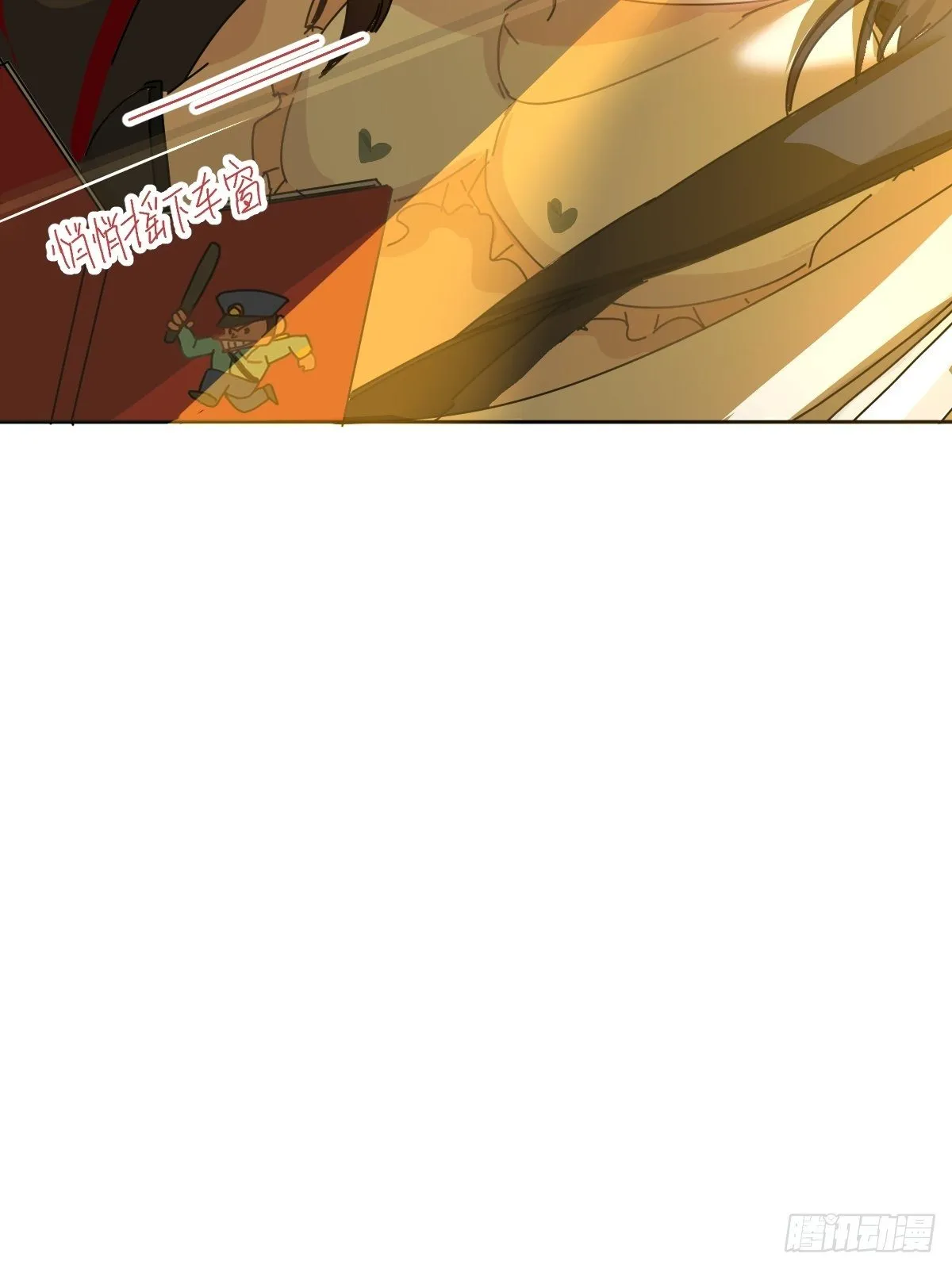 09妈妈很快就要来了 第36页