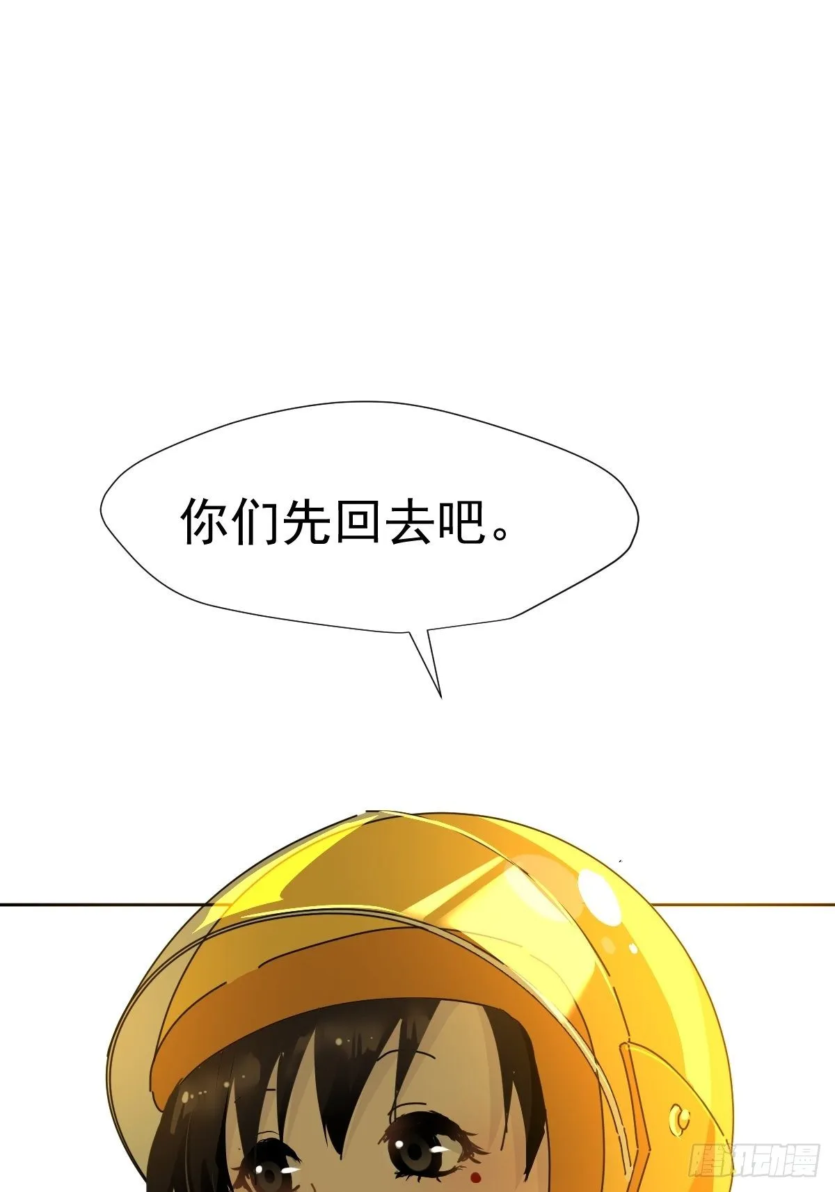 09妈妈很快就要来了 第47页