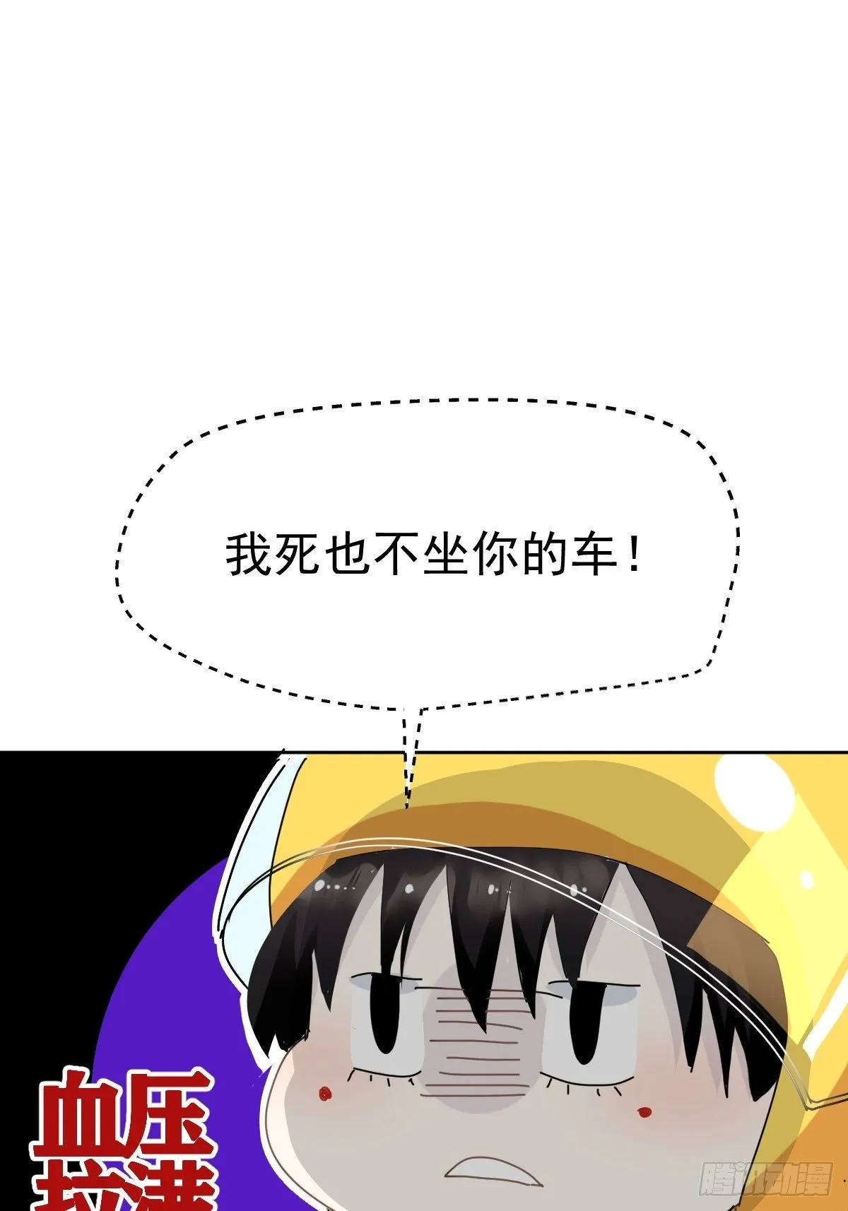09妈妈很快就要来了 第50页