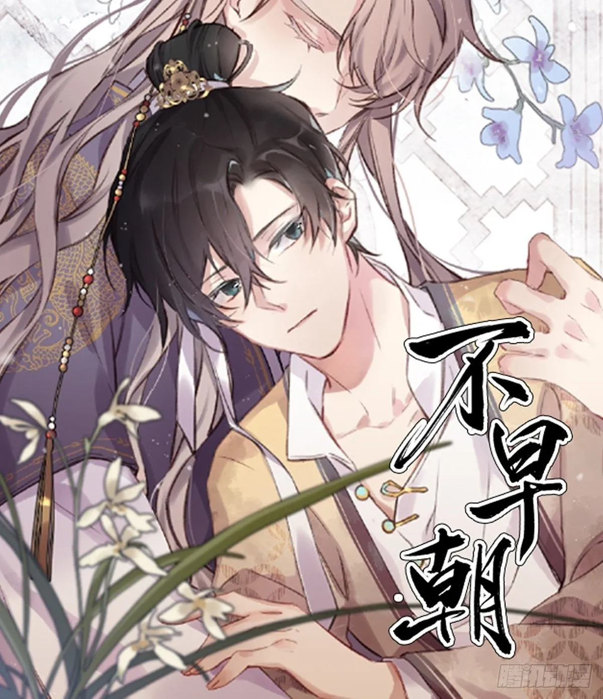 09妈妈很快就要来了 第58页