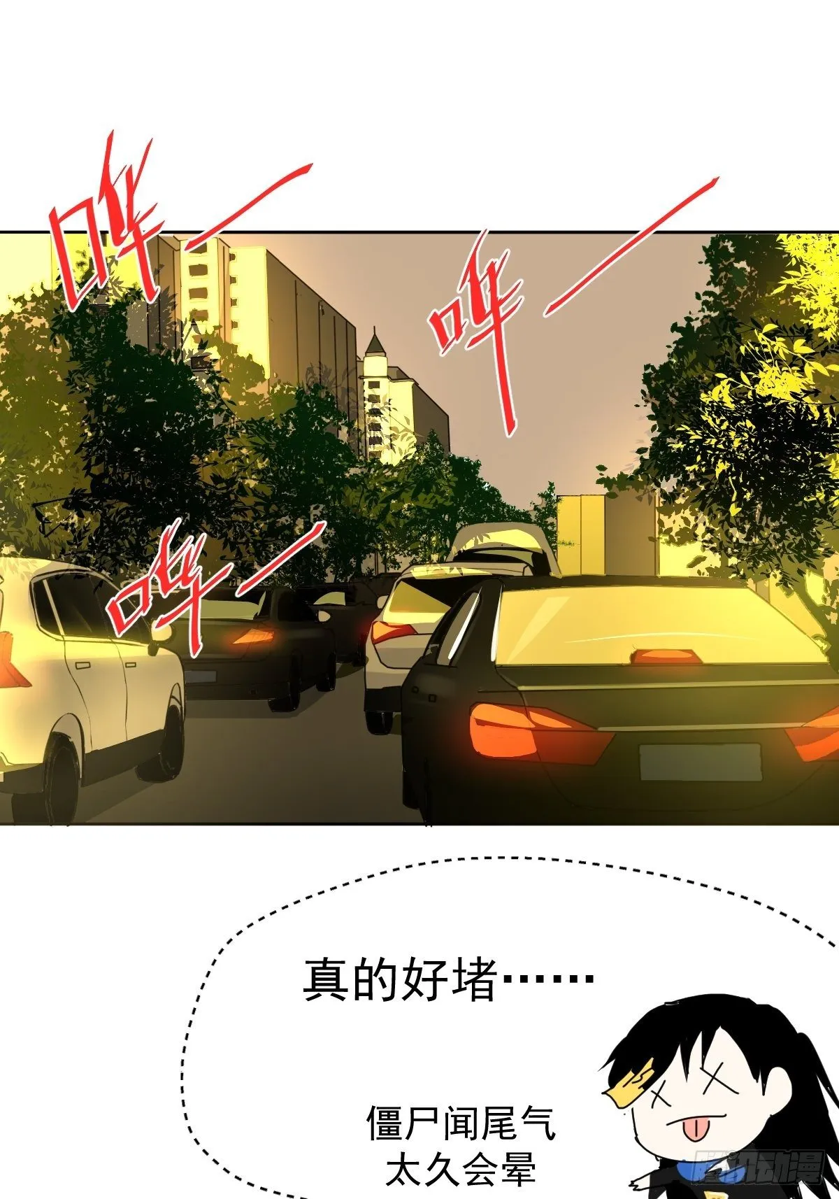 10僵尸和吸血鬼无法沟通！ 第6页
