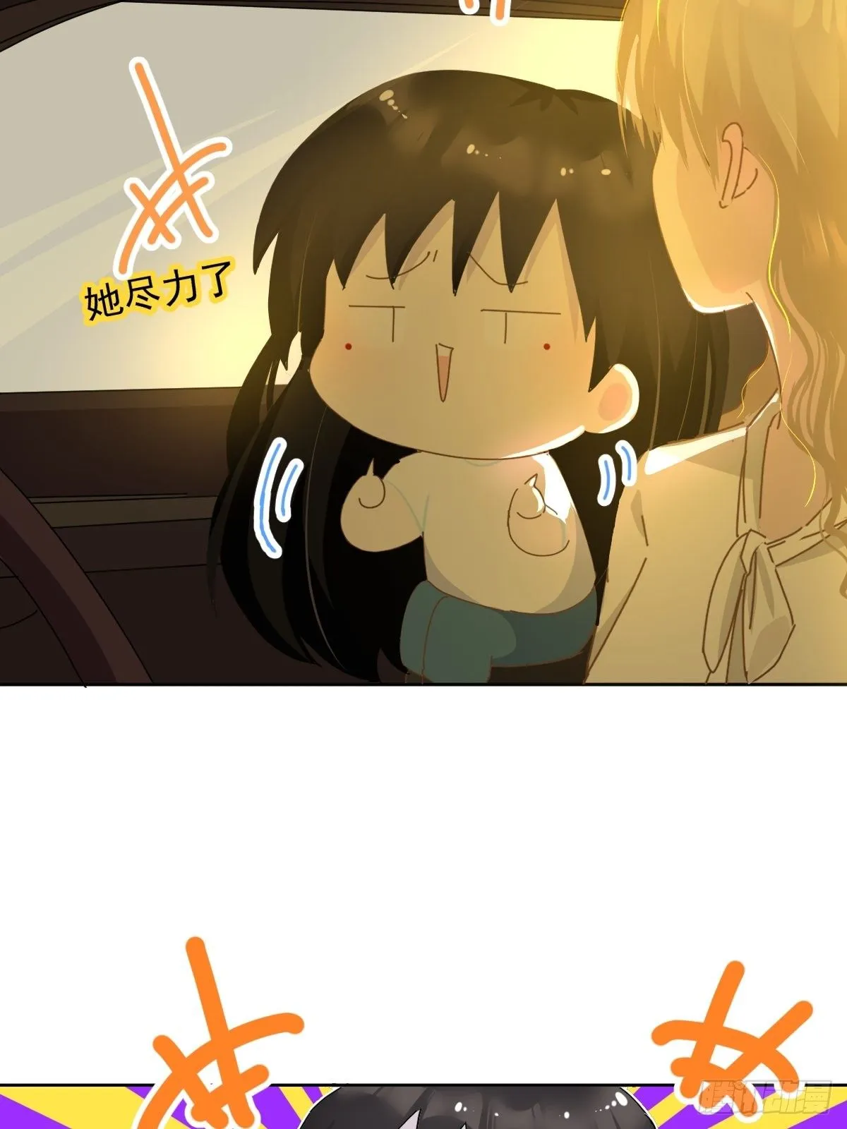 10僵尸和吸血鬼无法沟通！ 第50页