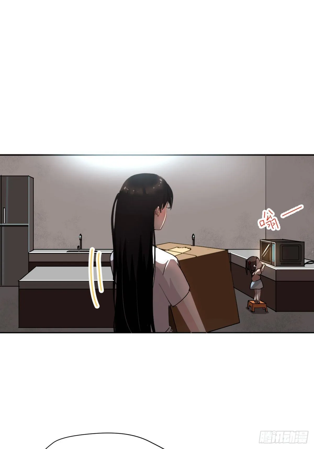 11妈妈你忙你的 第32页