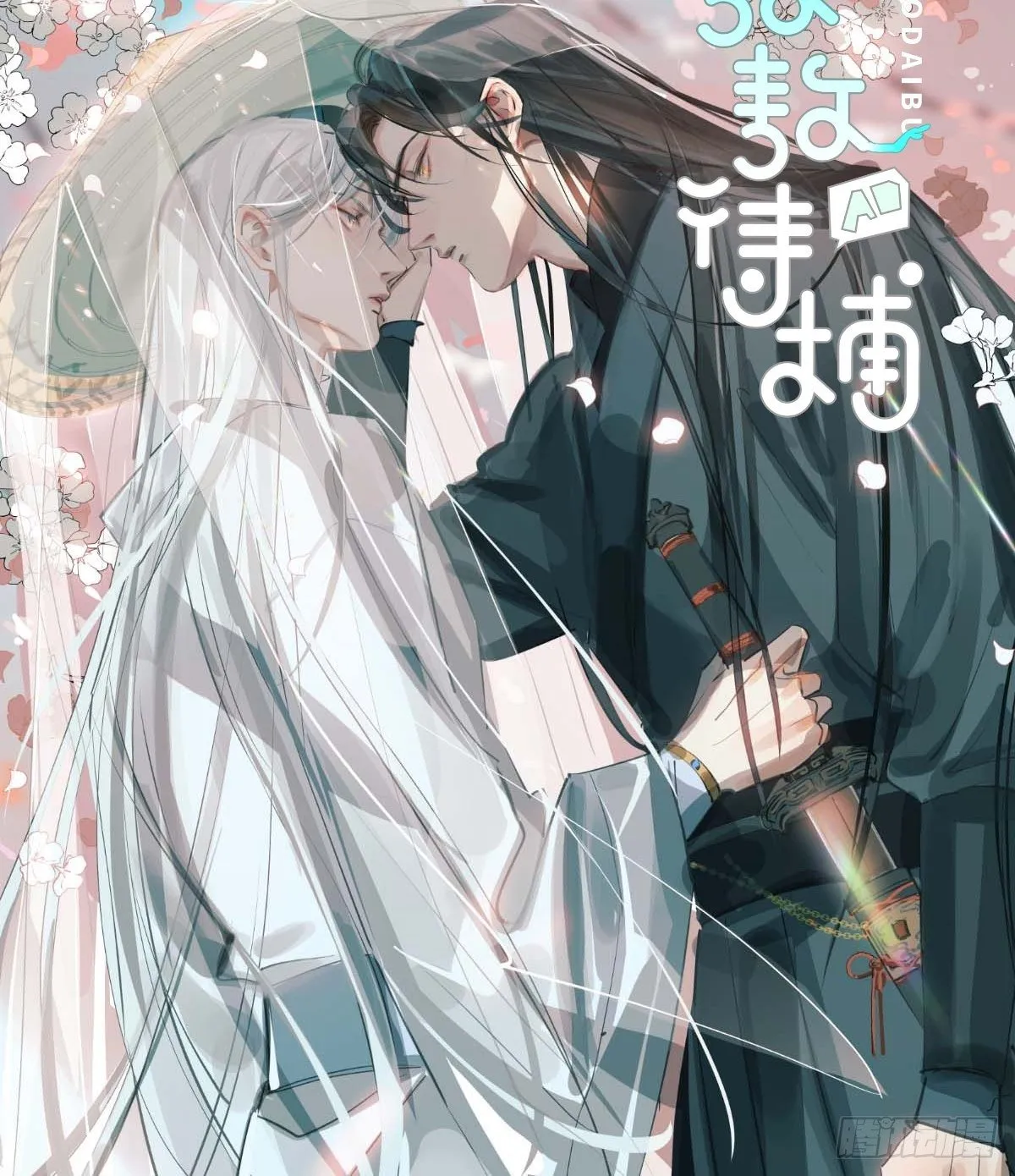 11妈妈你忙你的 第42页