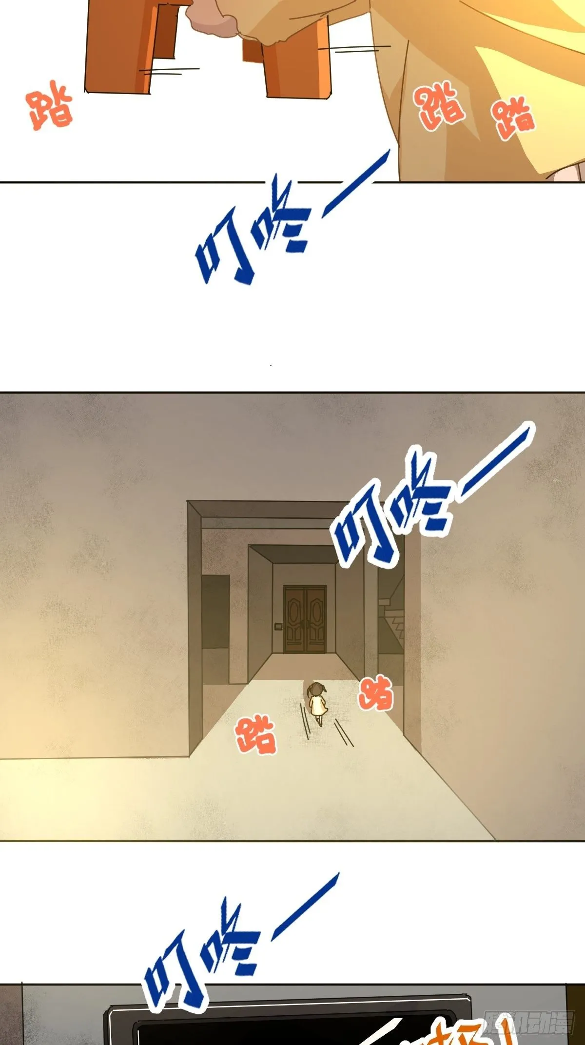 13我相信这是一种缘分 第5页